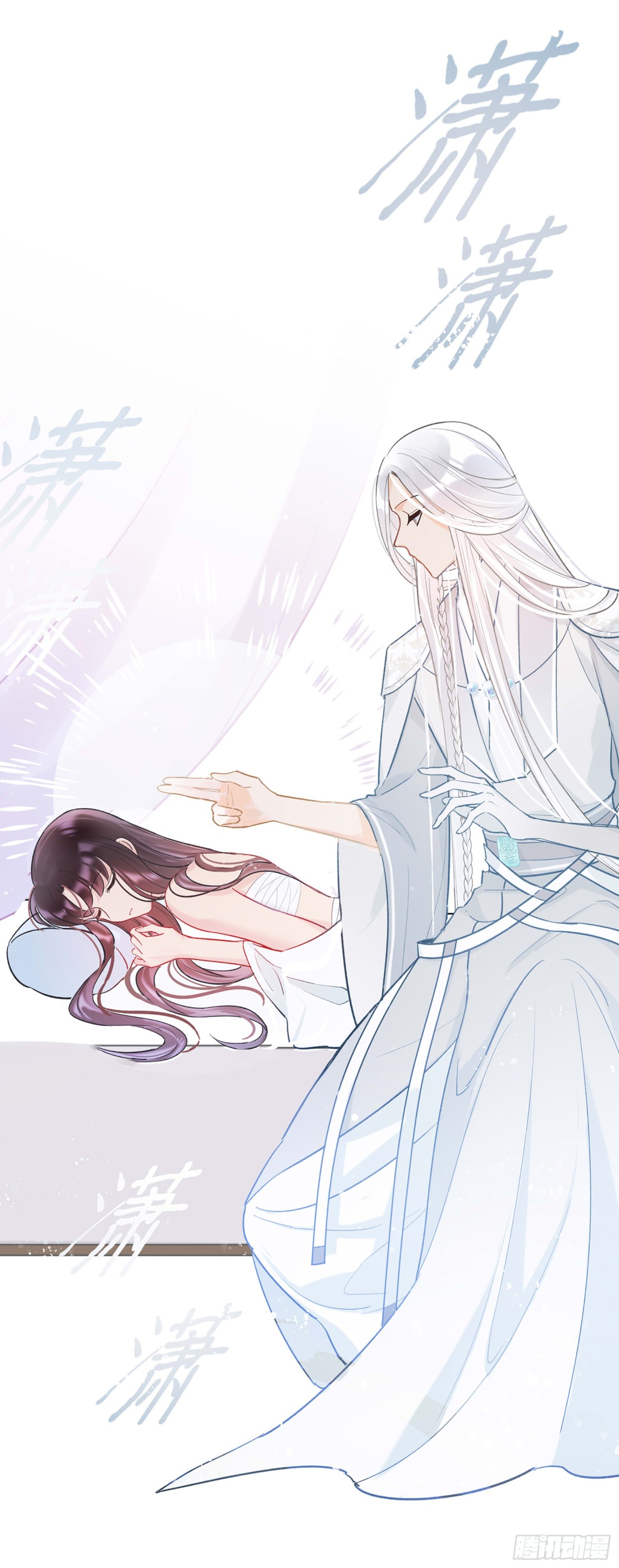 🍘我家陛下总想祸国·飒漫画 第6话 第12页