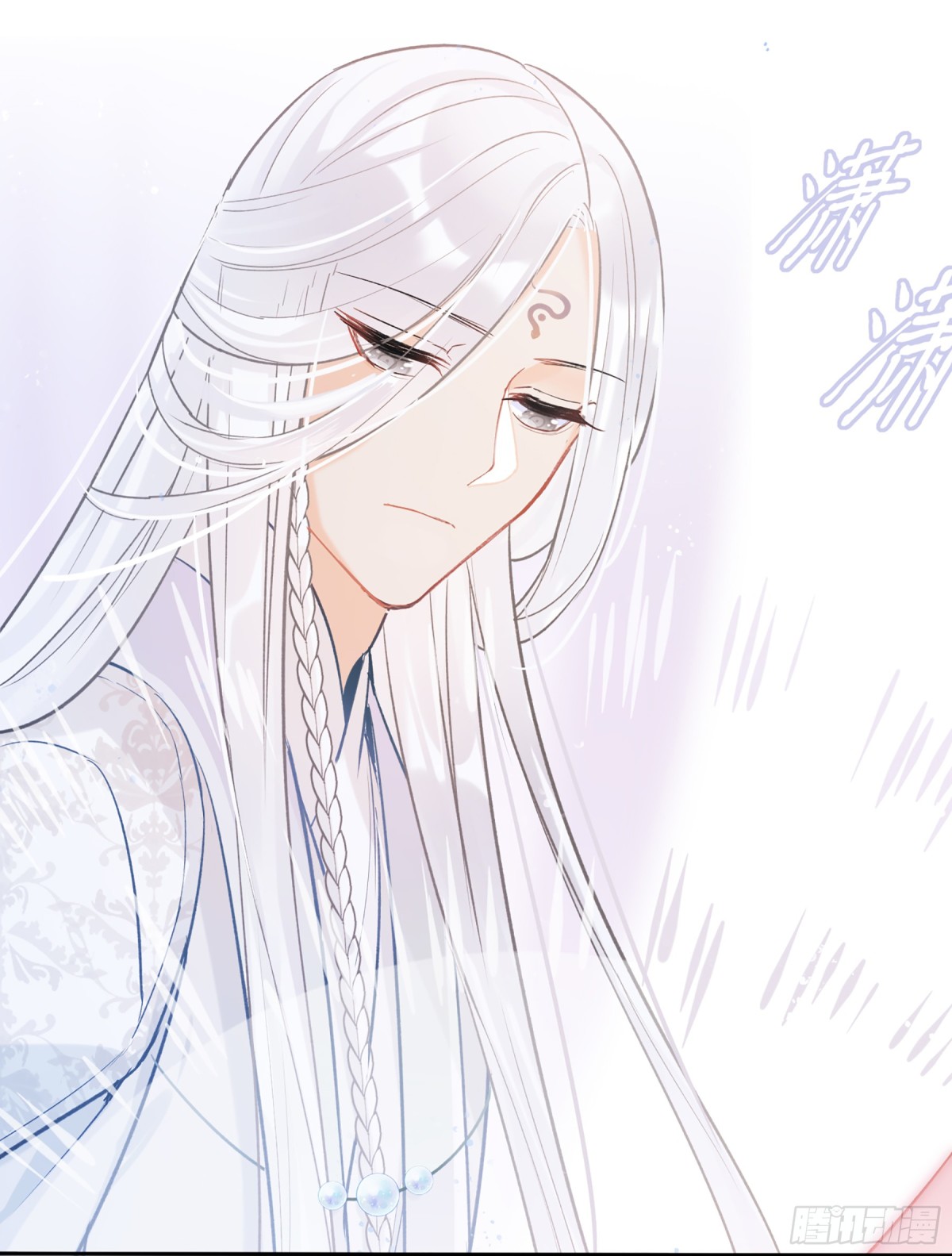 🍘我家陛下总想祸国·飒漫画 第6话 第15页