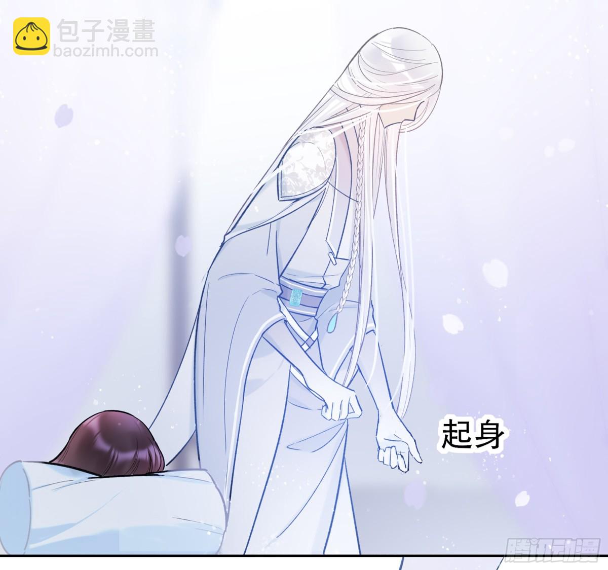 🍘我家陛下总想祸国·飒漫画 第6话 第19页