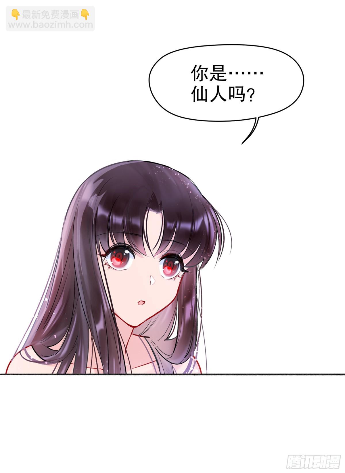 🍘我家陛下总想祸国·飒漫画 第6话 第22页