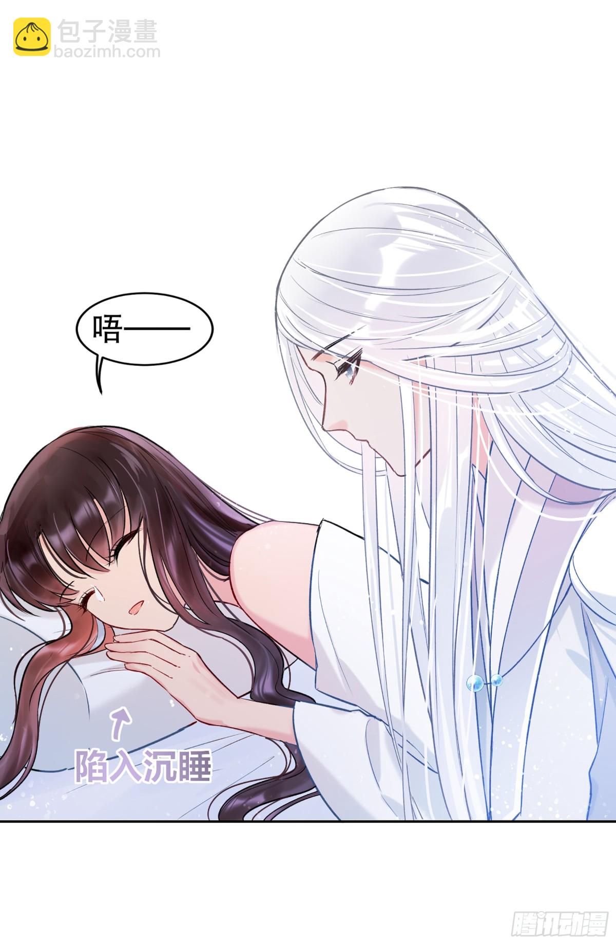 🍘我家陛下总想祸国·飒漫画 第6话 第24页