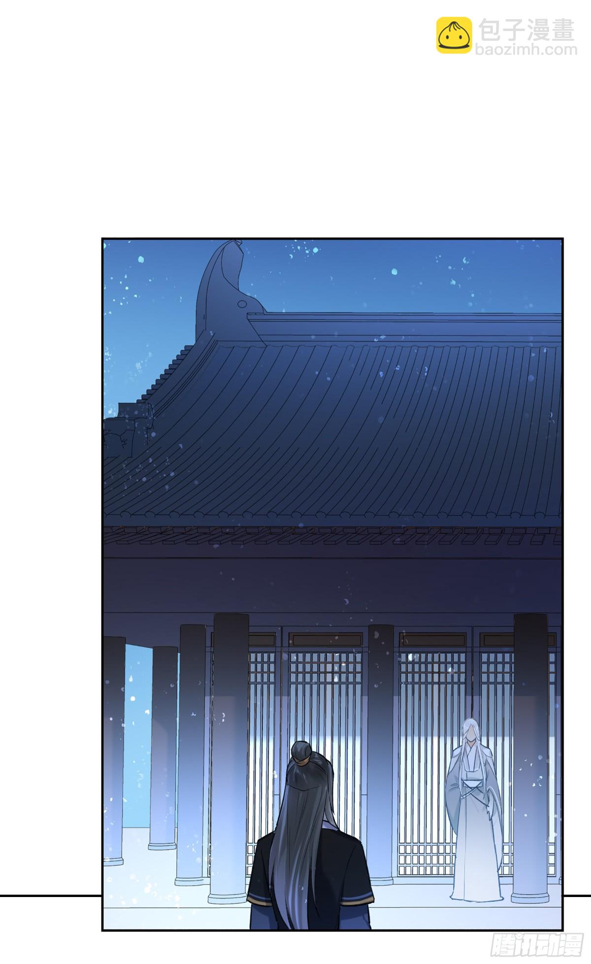 🍘我家陛下总想祸国·飒漫画 第6话 第25页