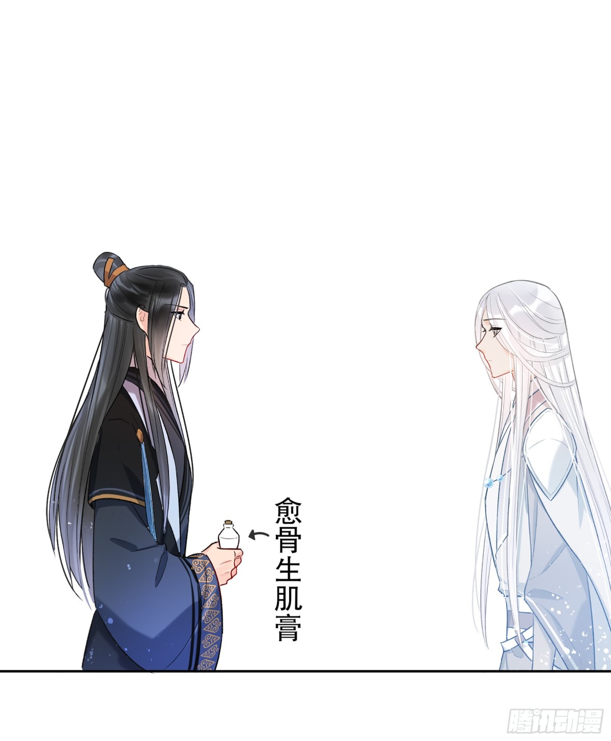🍘我家陛下总想祸国·飒漫画 第6话 第26页