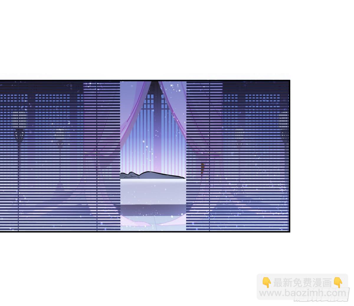 🍘我家陛下总想祸国·飒漫画 第6话 第4页