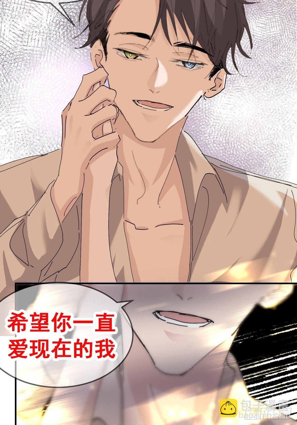 0 序章-第1话