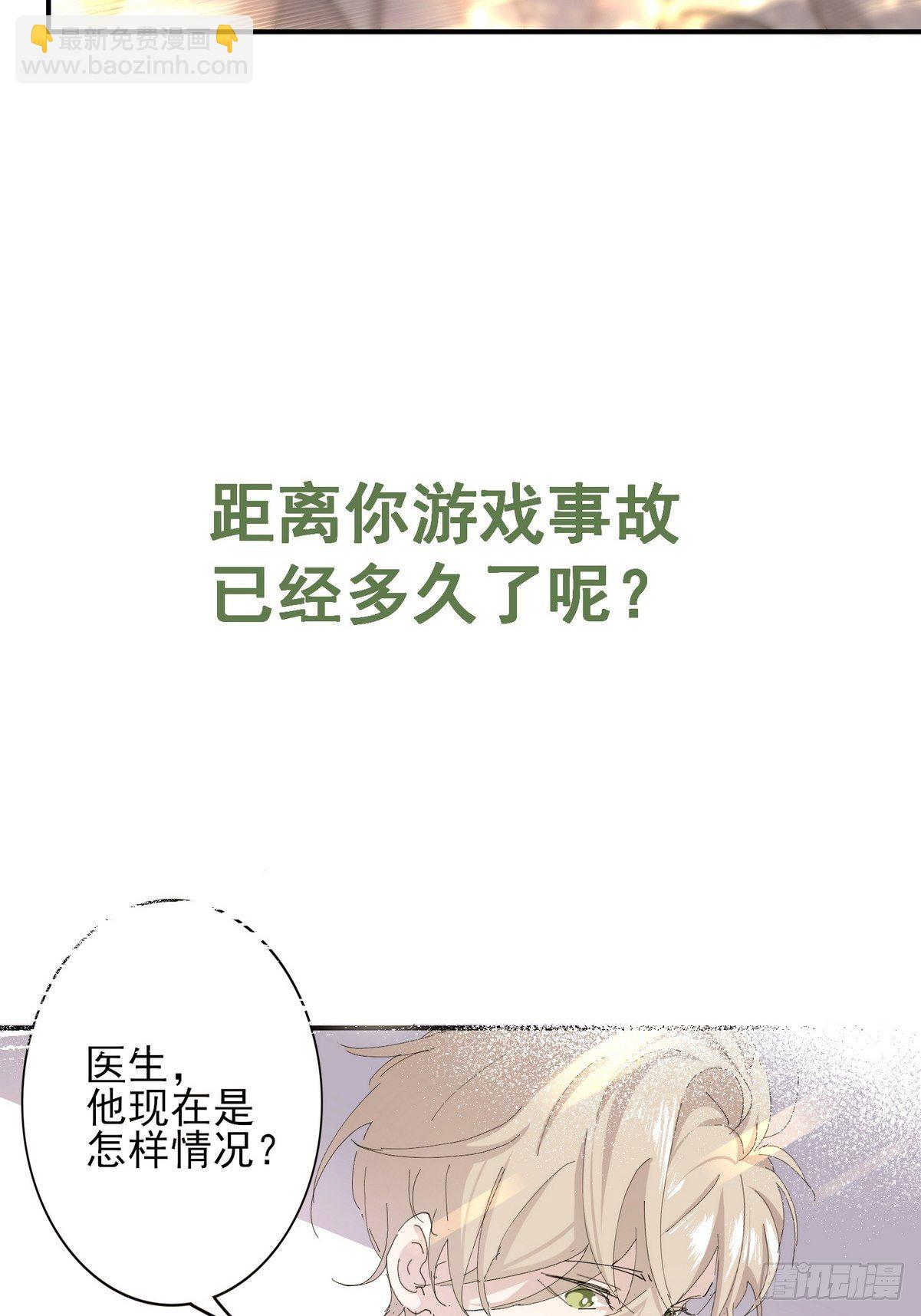 0 序章-第1话