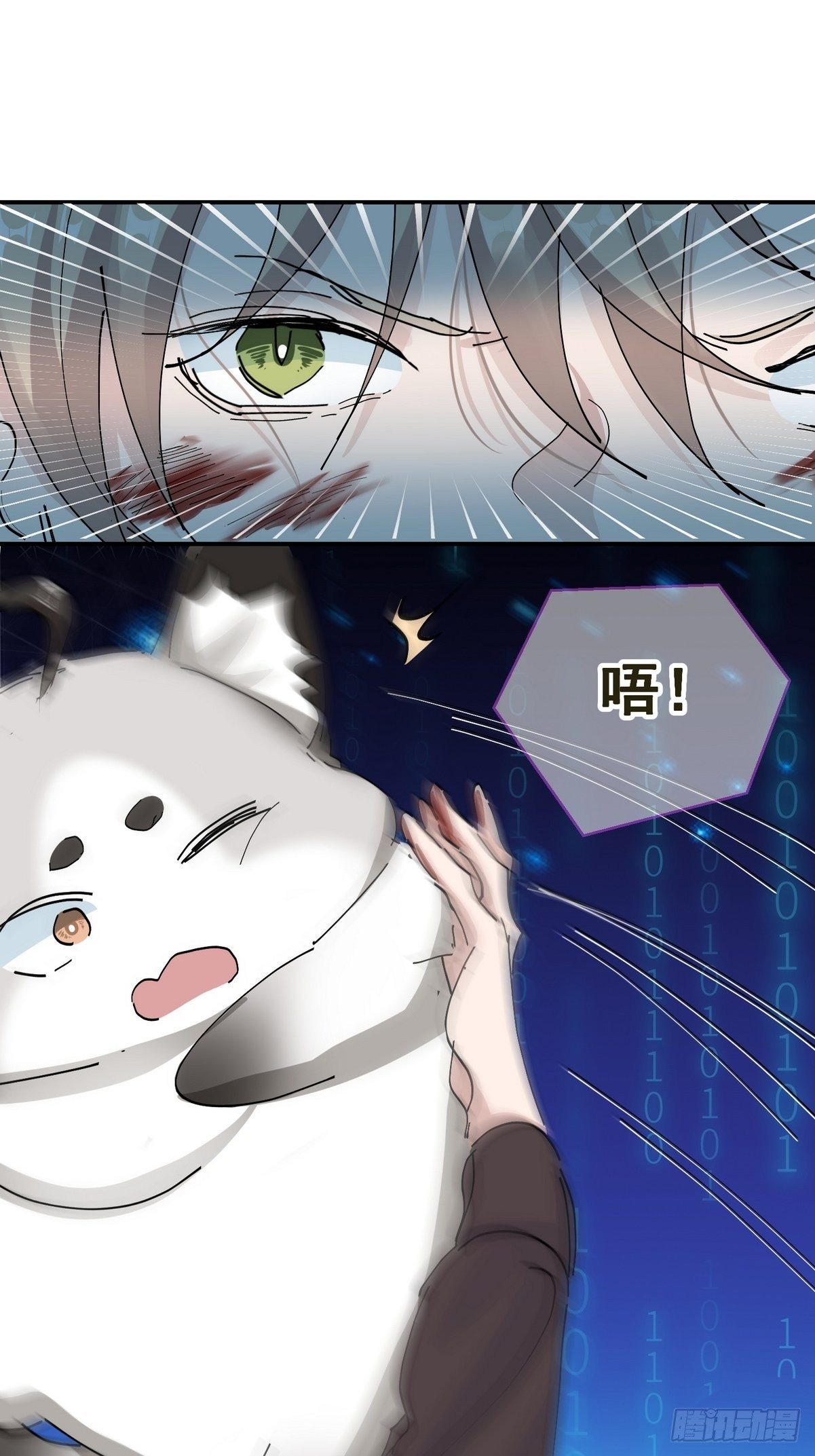 0 序章-第1话