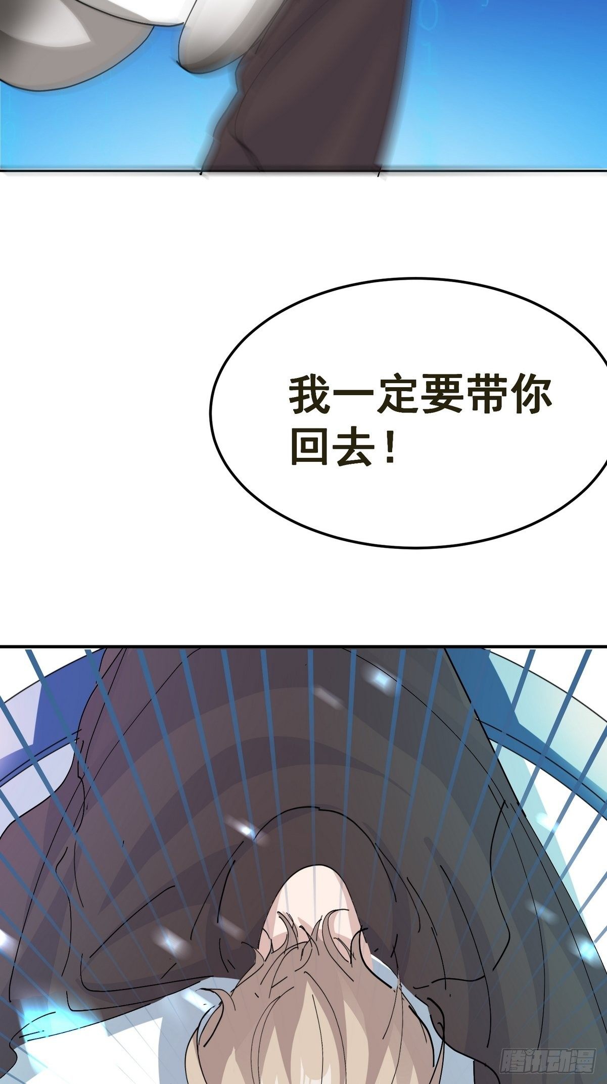 0 序章-第1话
