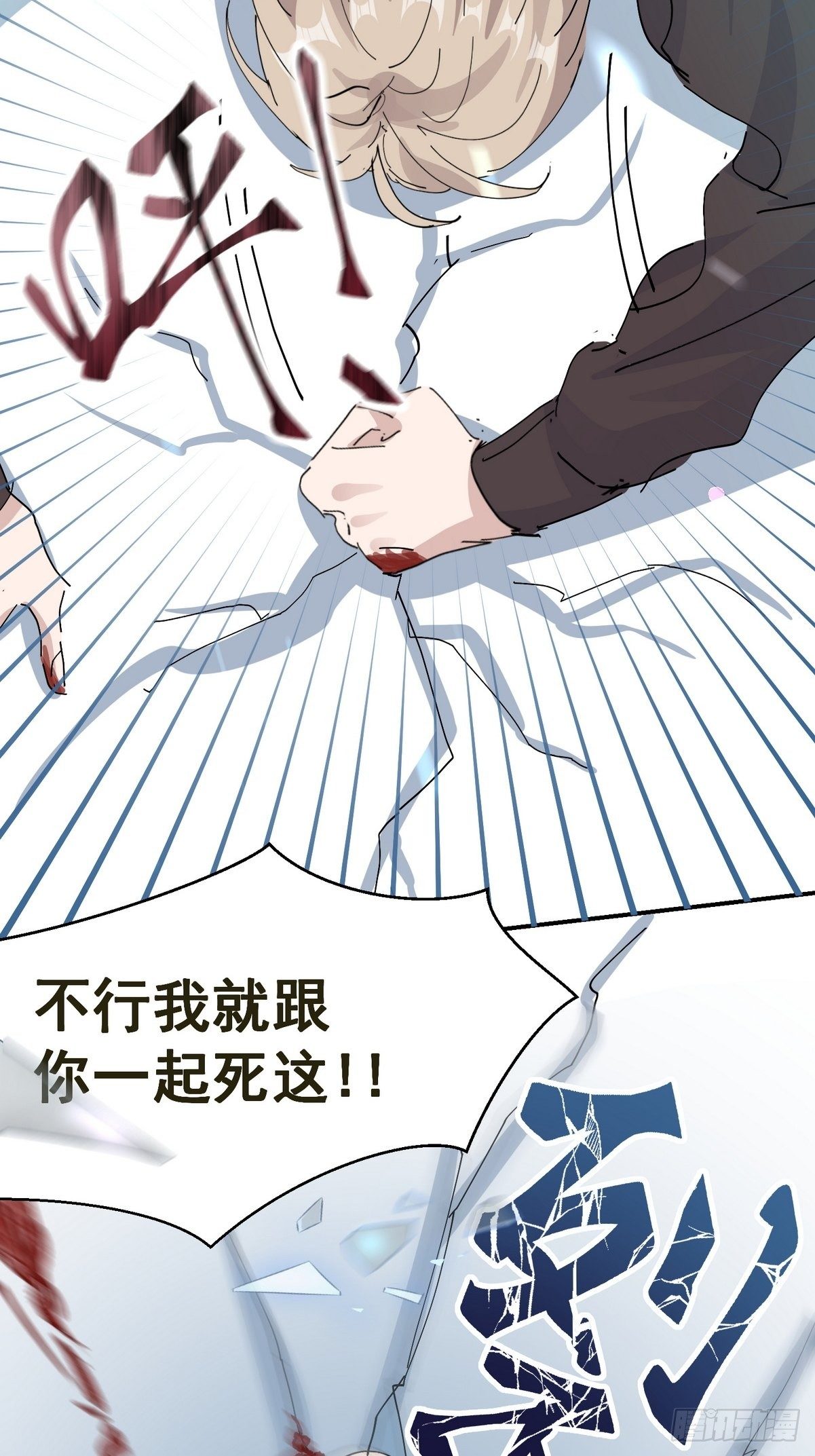 0 序章-第1话