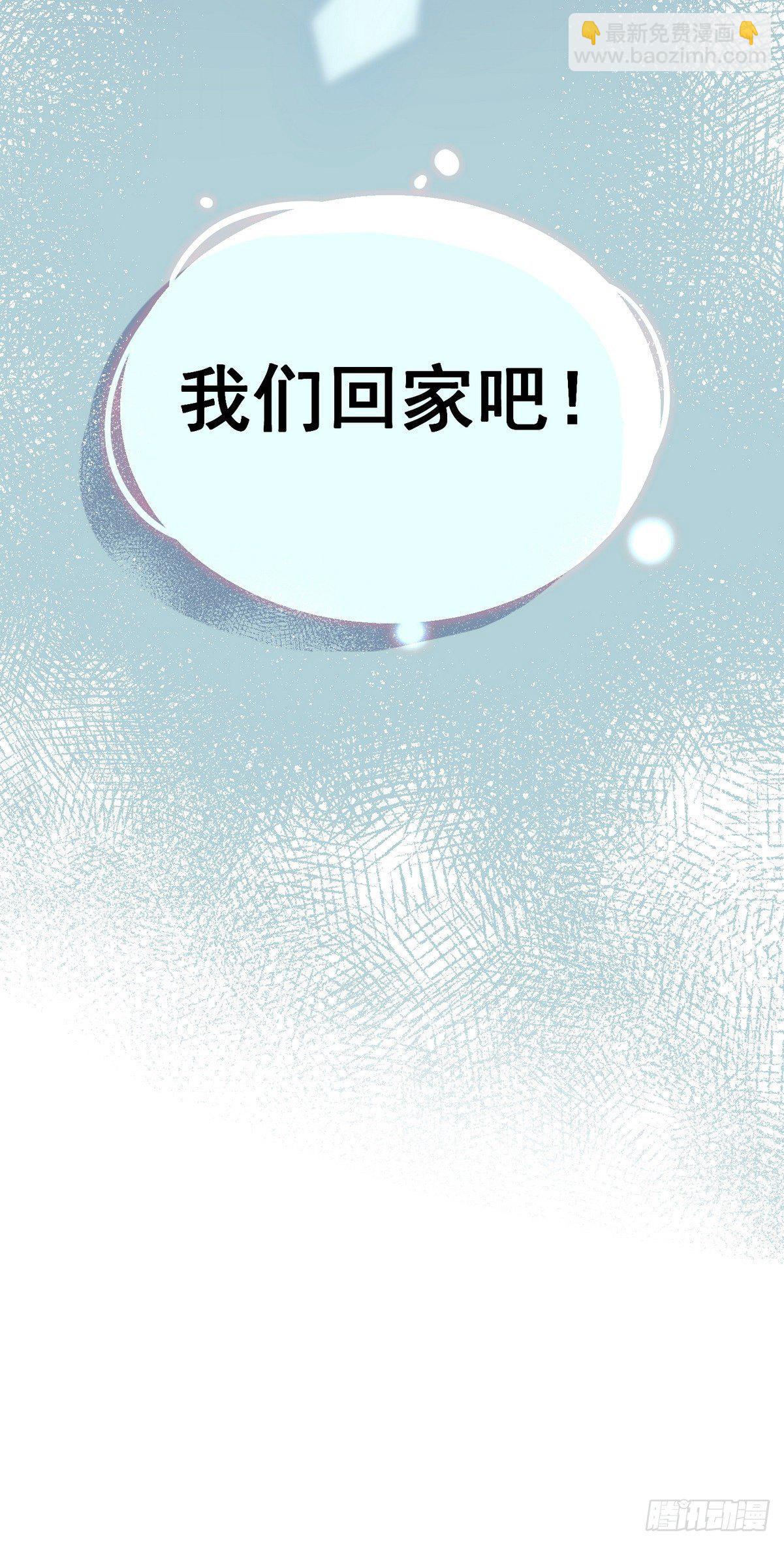 0 序章-第1话