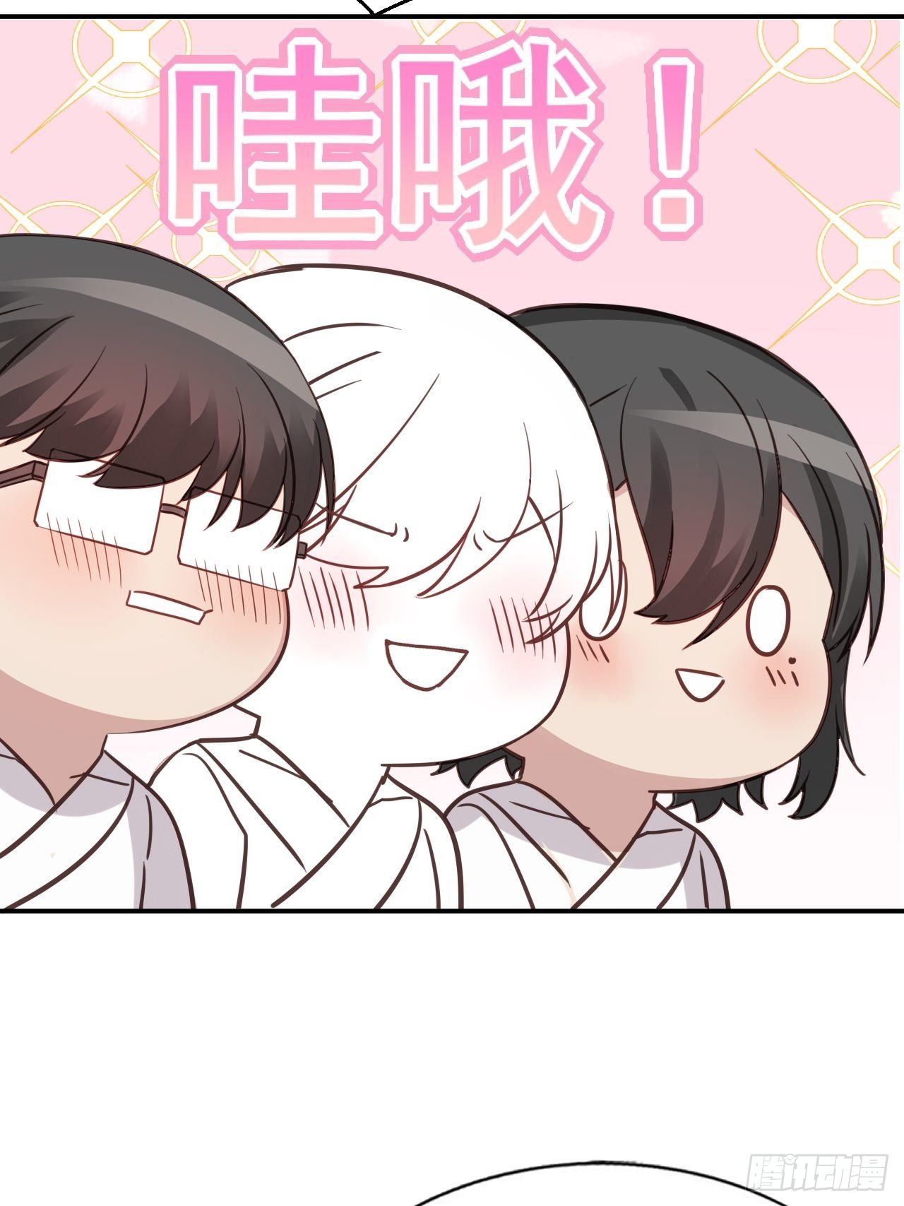 0 序章-第1话