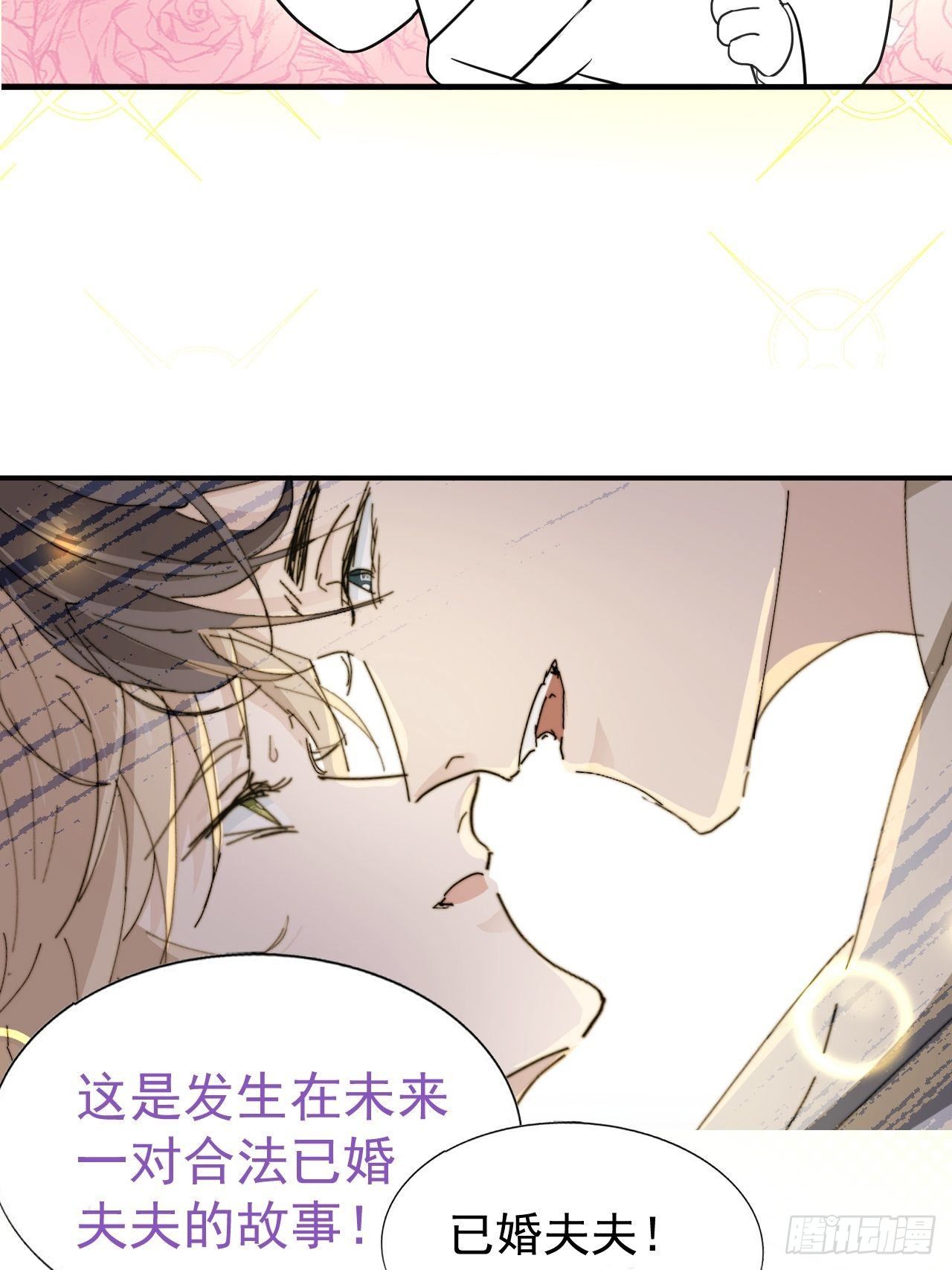 0 序章-第1话