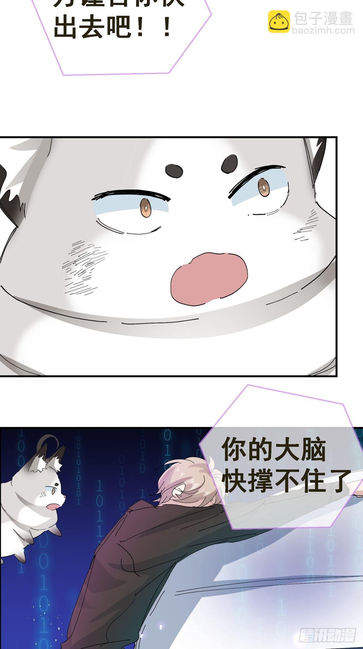 0 序章-第1话