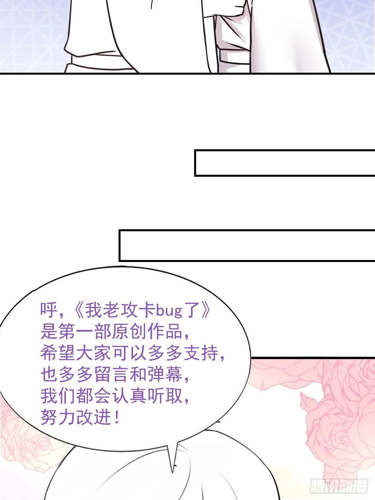 0 序章-第1话