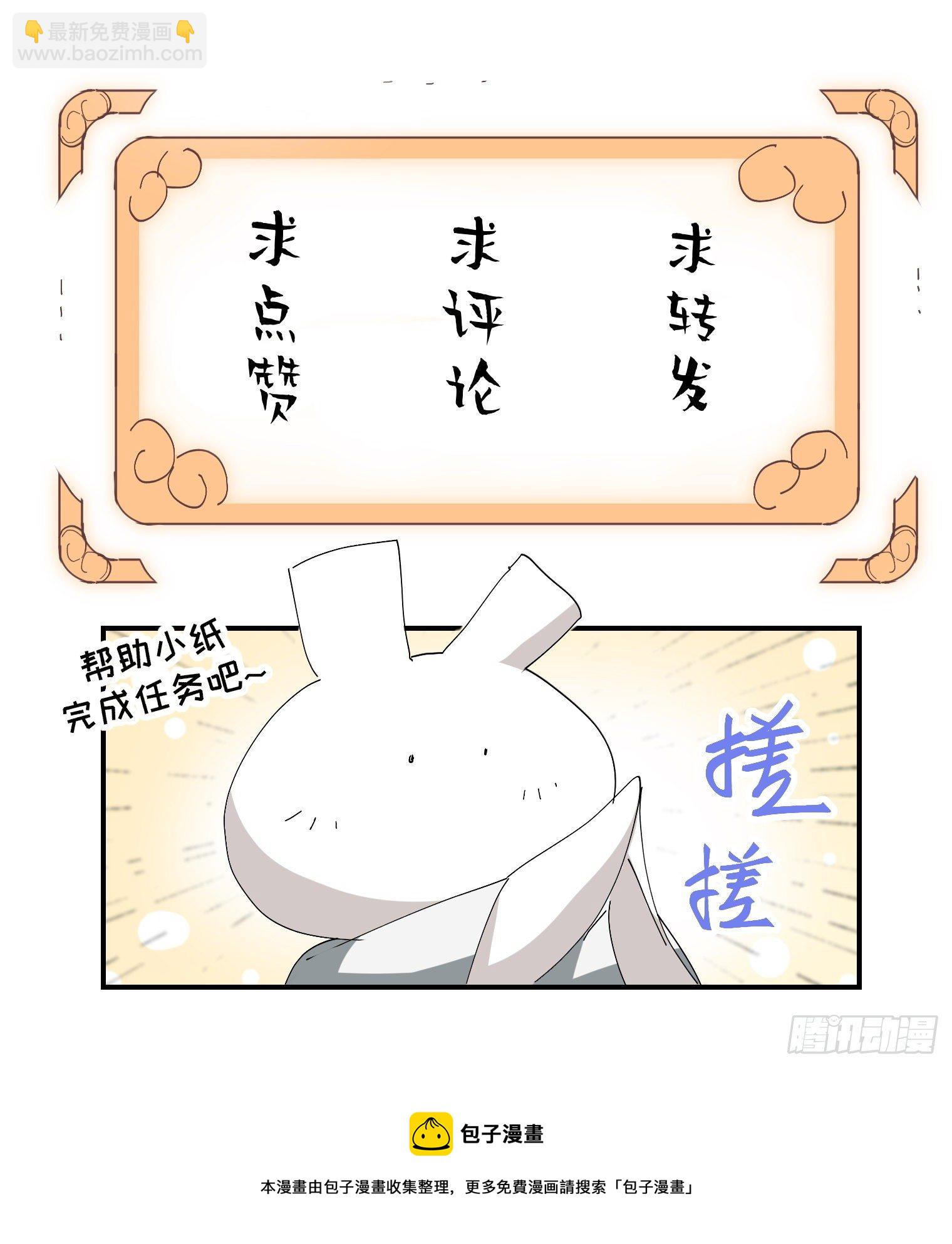 0 序章-第1话