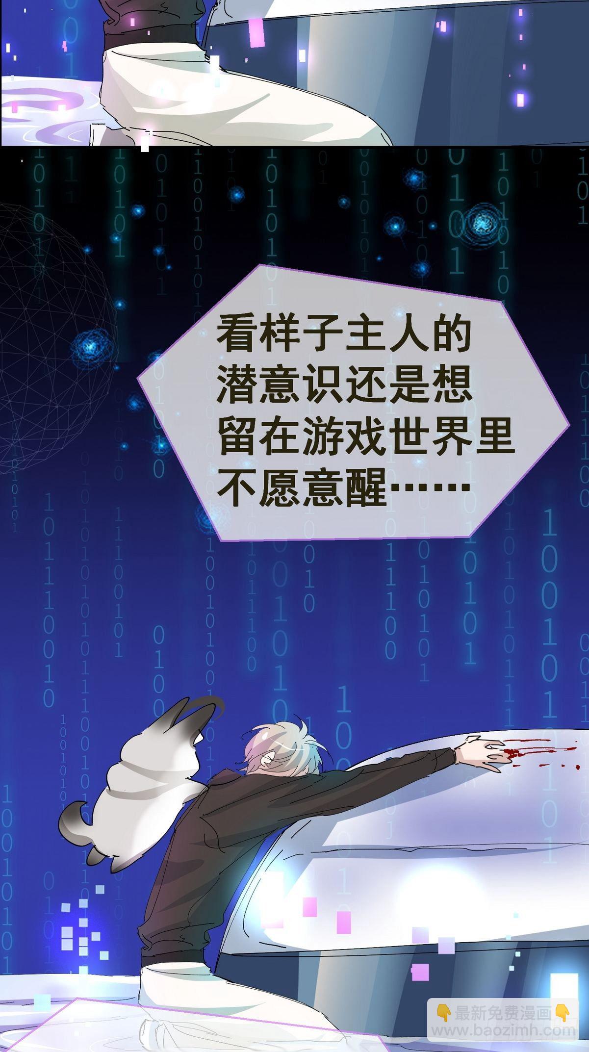 0 序章-第1话