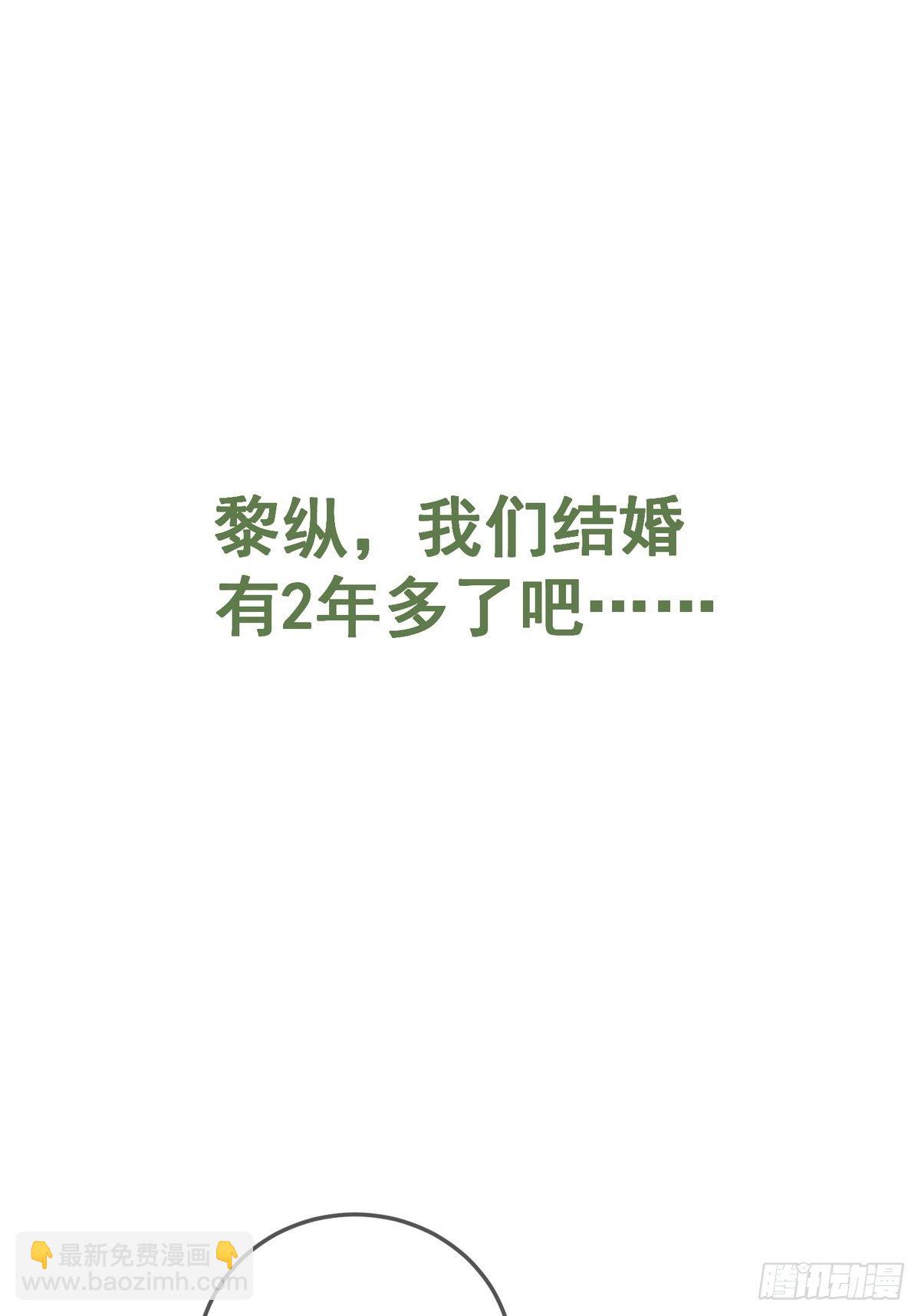 0 序章-第1话