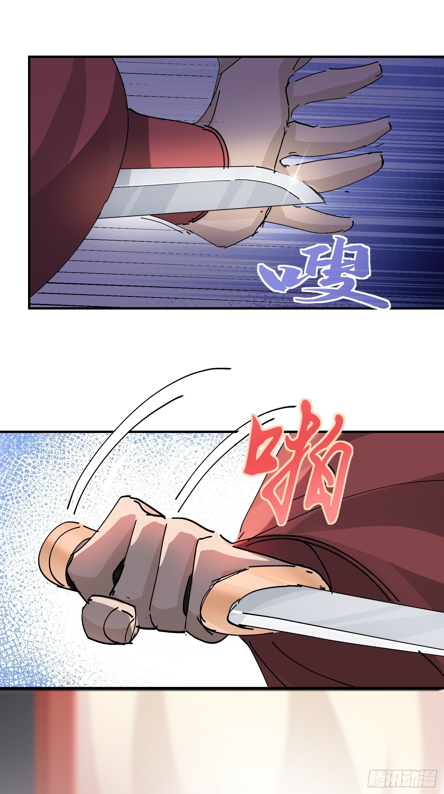 第10话 鸿门宴-第11话