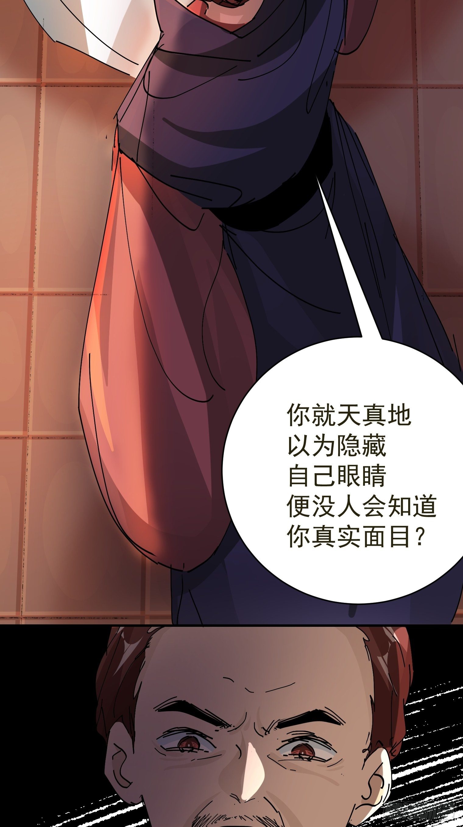 第10话 鸿门宴-第11话