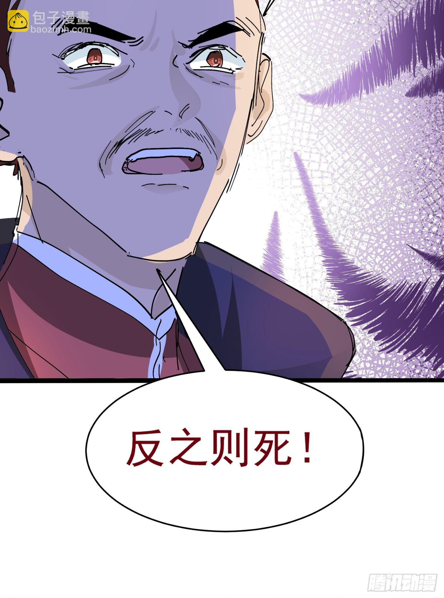 第10话 鸿门宴-第11话