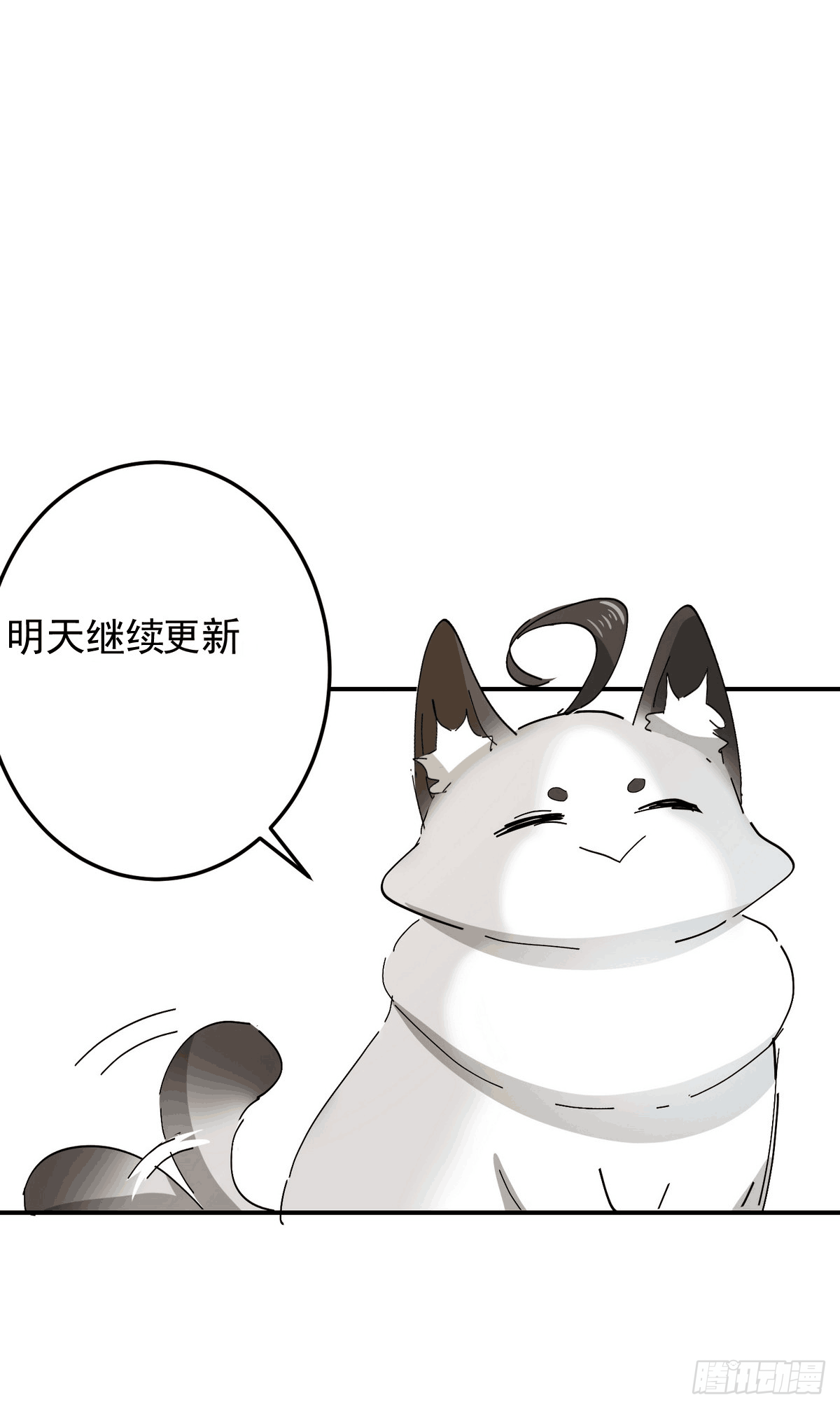 第10话 鸿门宴-第11话
