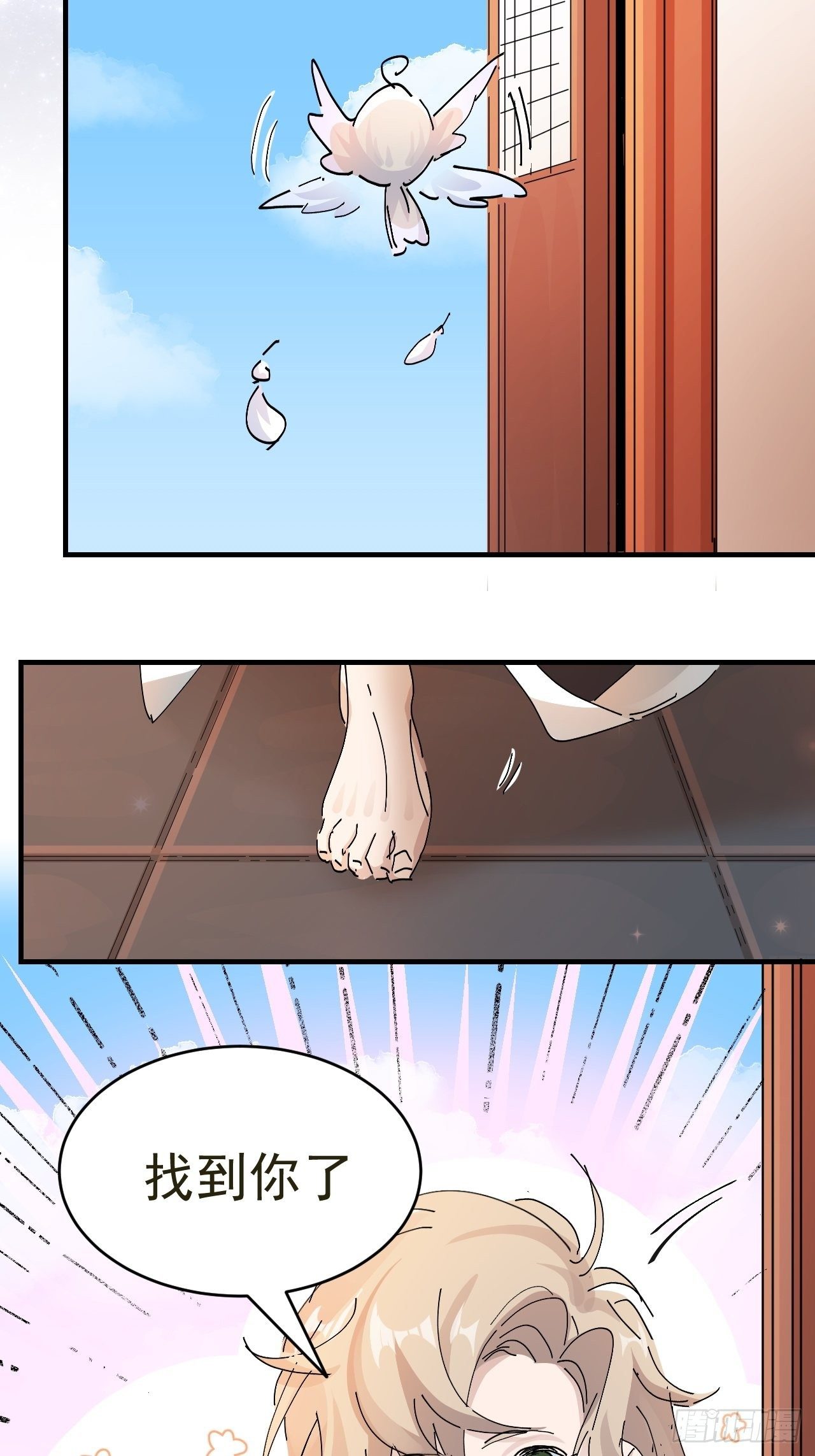 第14话 蹬鼻子上脸(1/2)-第15话