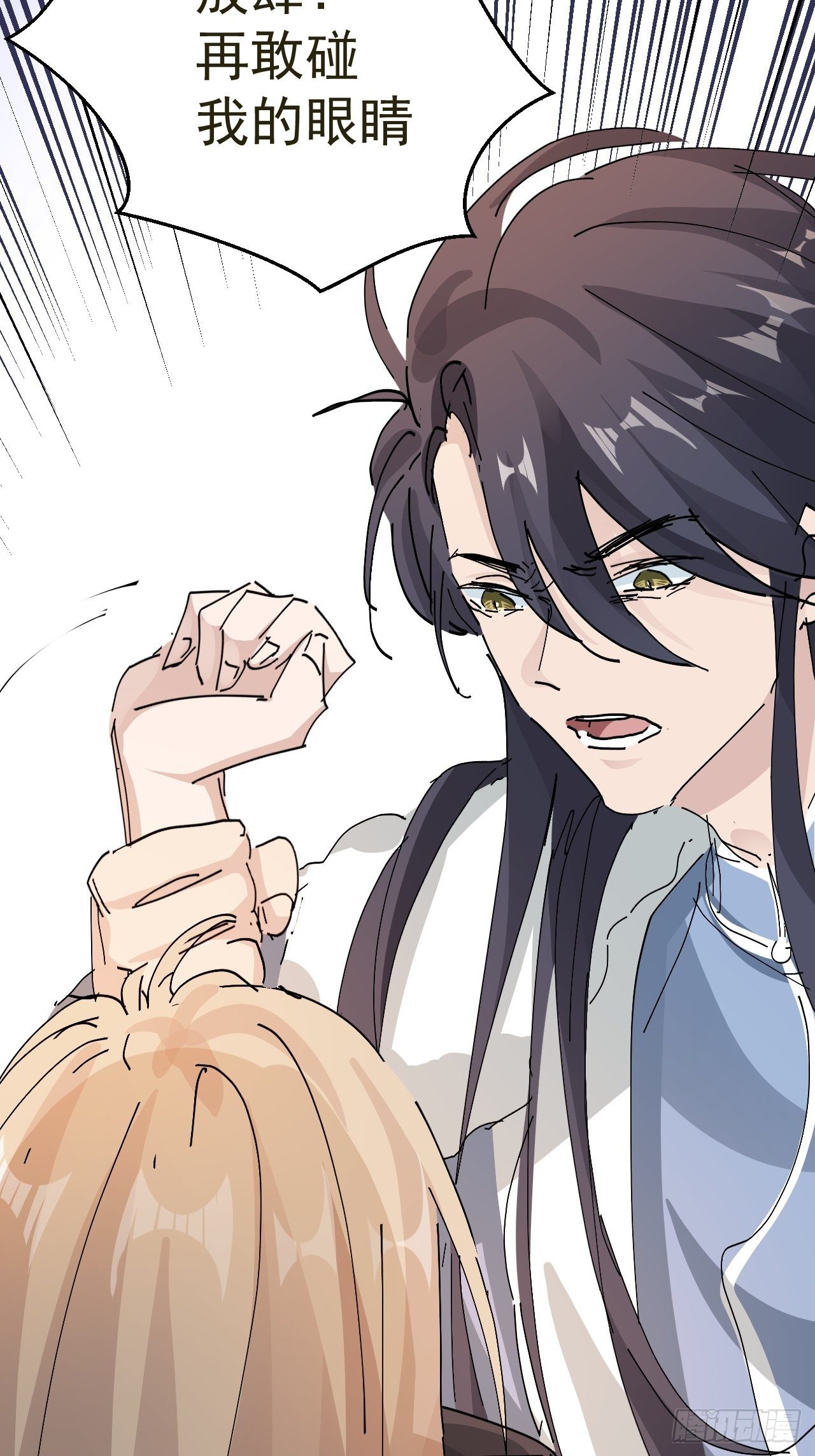 第14话 蹬鼻子上脸(1/2)-第15话