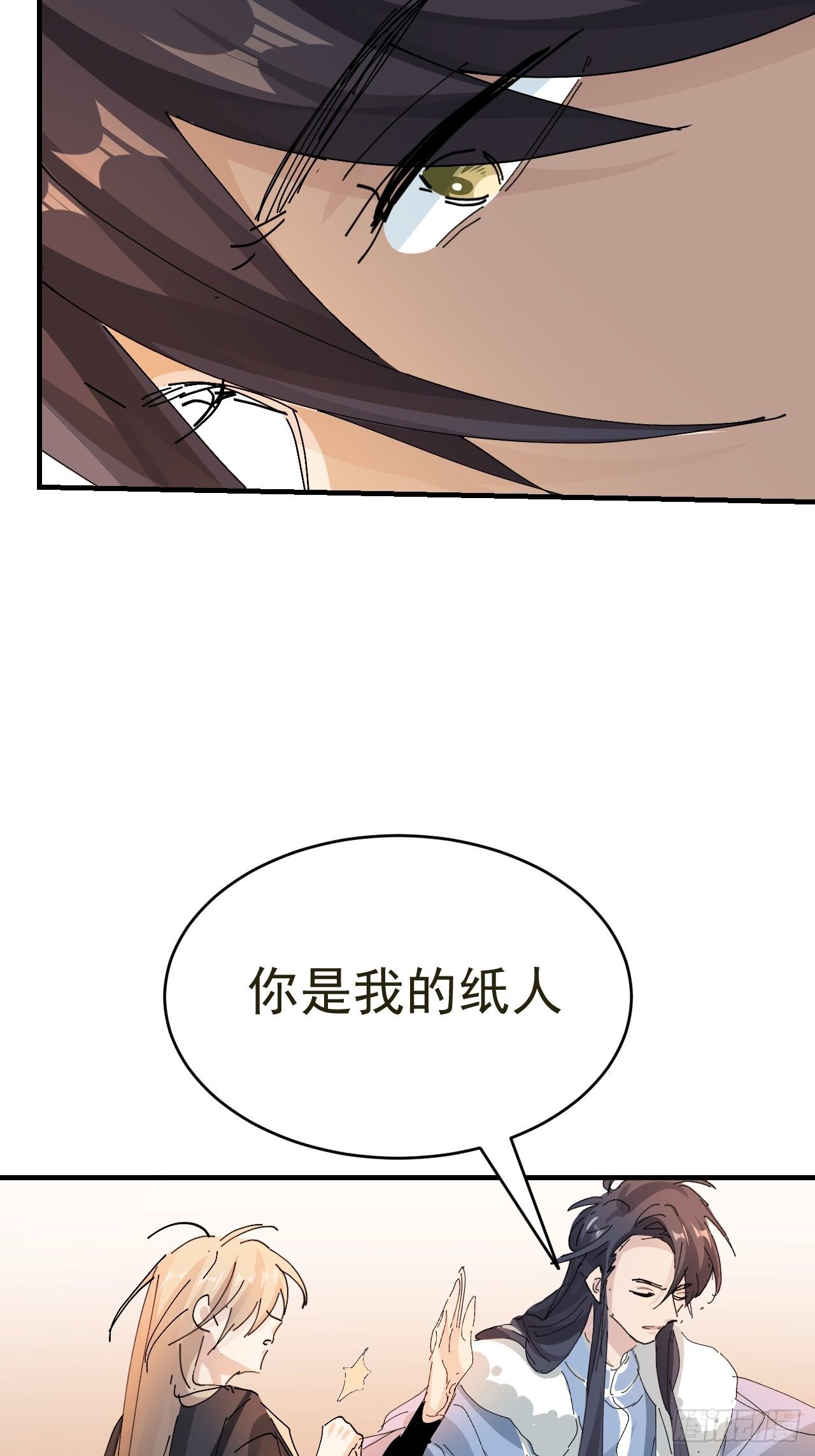 第14话 蹬鼻子上脸(1/2)-第15话