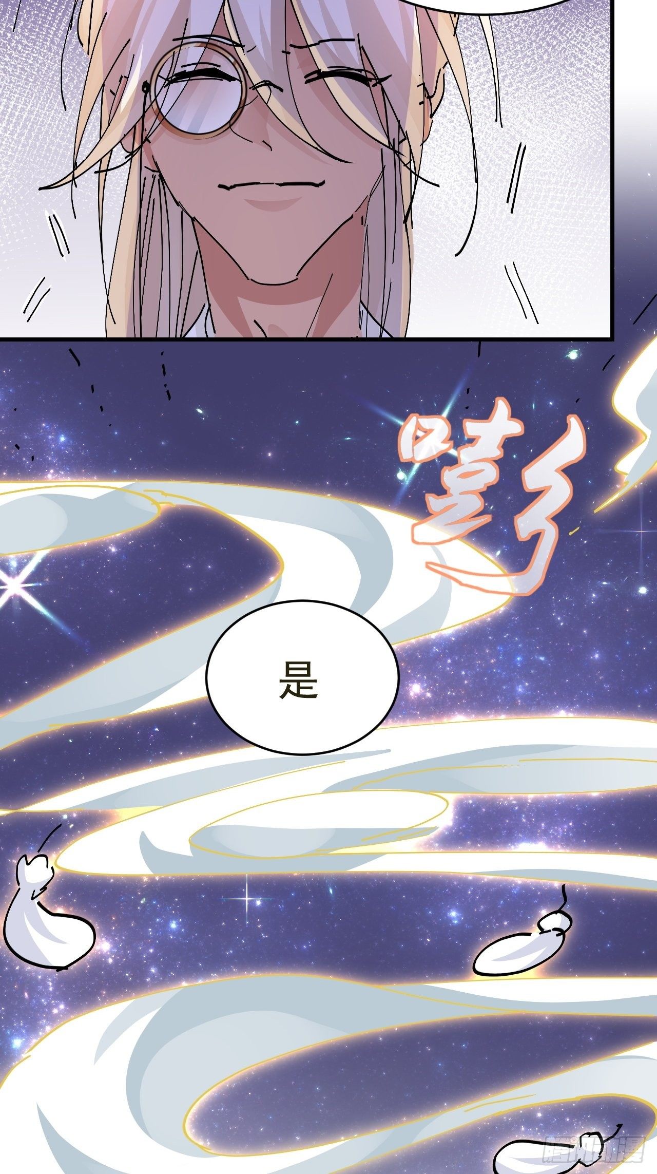 第14话 蹬鼻子上脸(1/2)-第15话