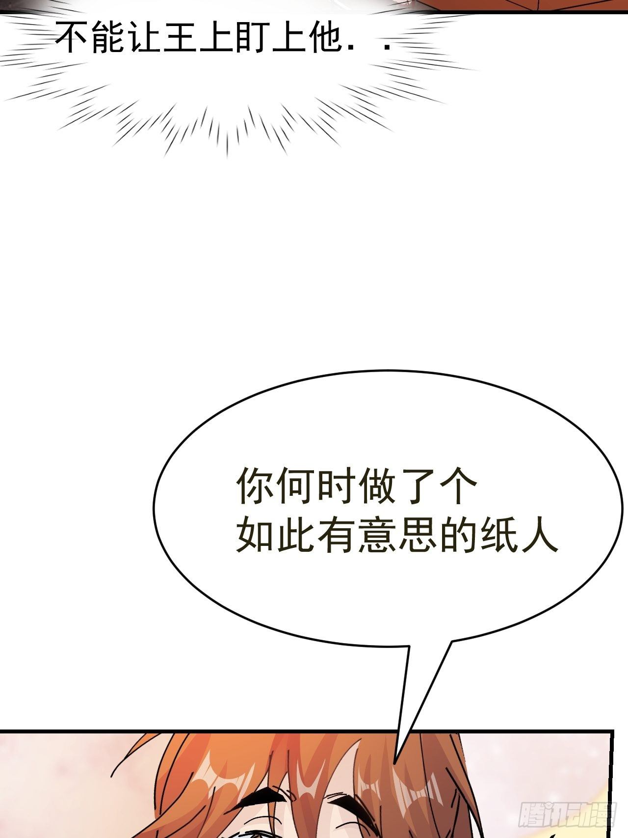 第16话 情敌见面(1/2)-第17话