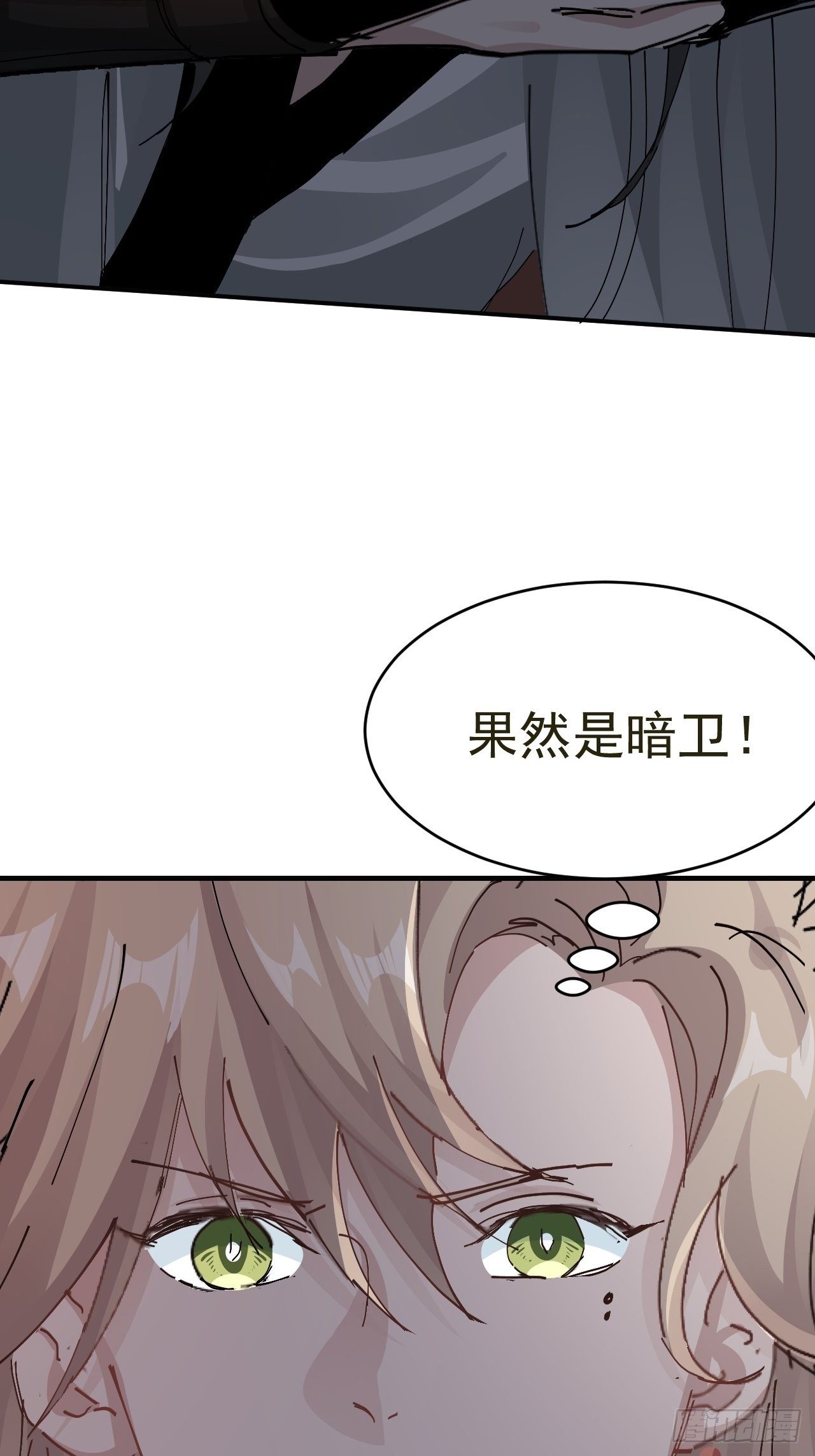 第16话 情敌见面(1/2)-第17话