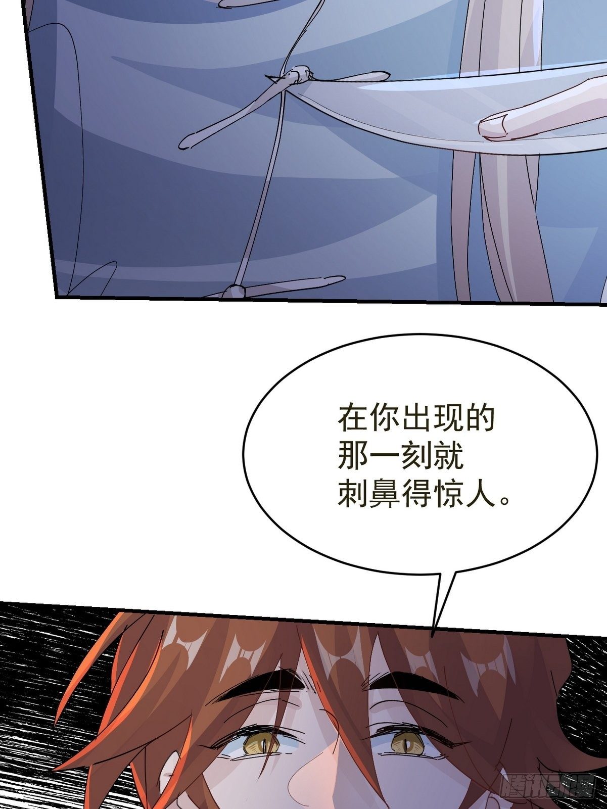 第18话 我选他(1/2)-第19话