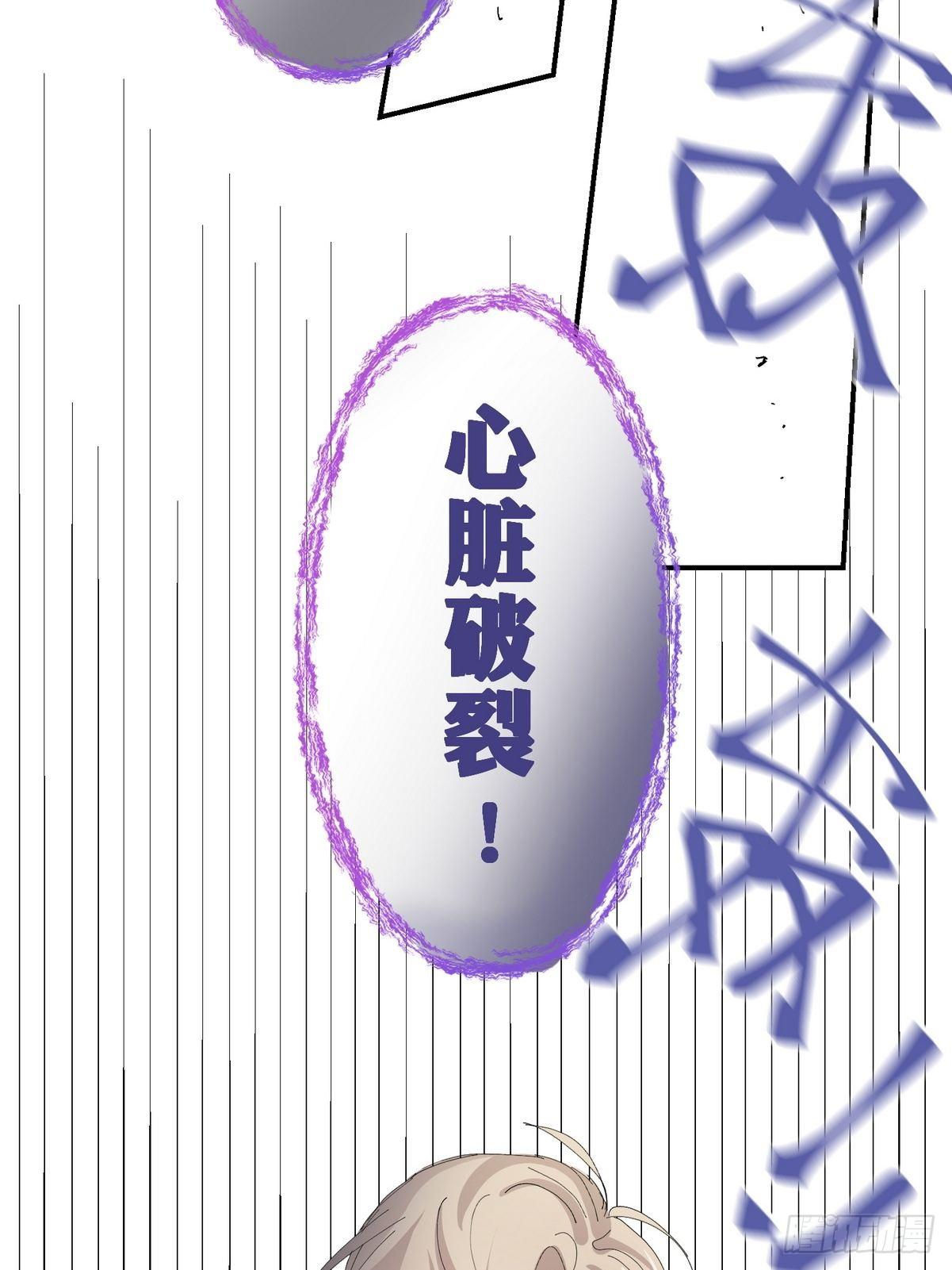 第2话 游戏世界(1/2)-第3话