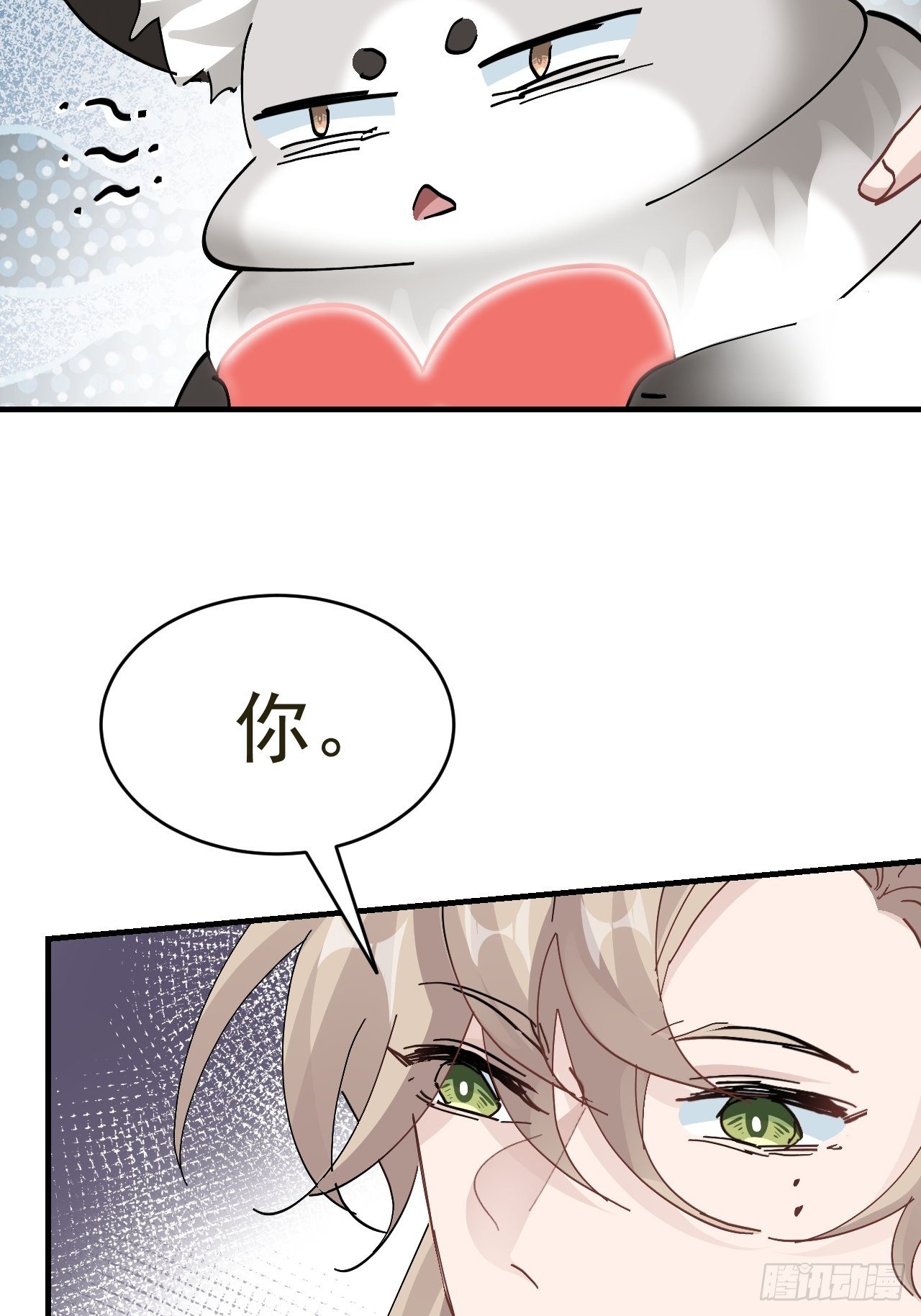 第20话 王上的心思-第21话