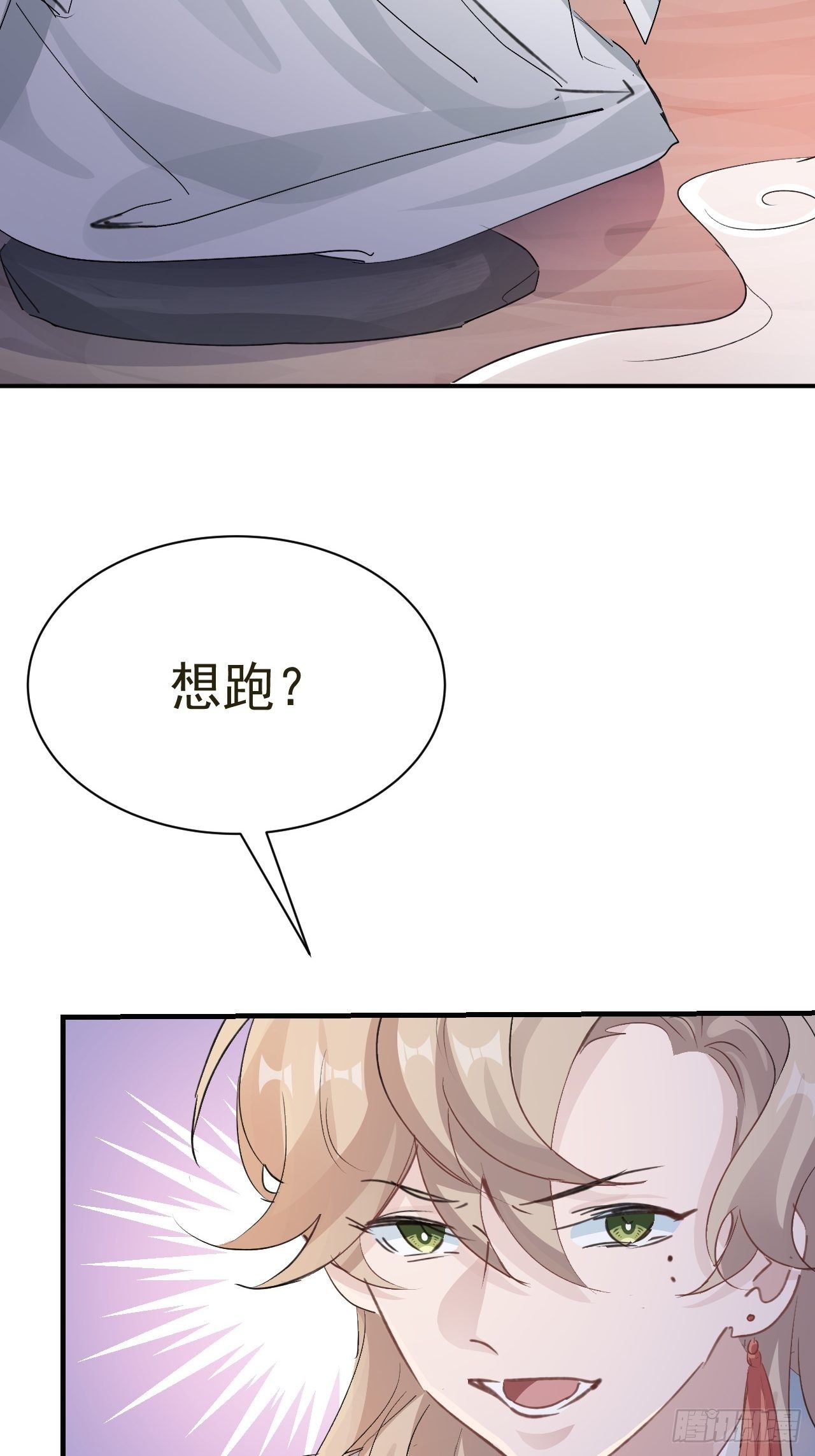 第23话 温泉奖励(1/2)-第25话