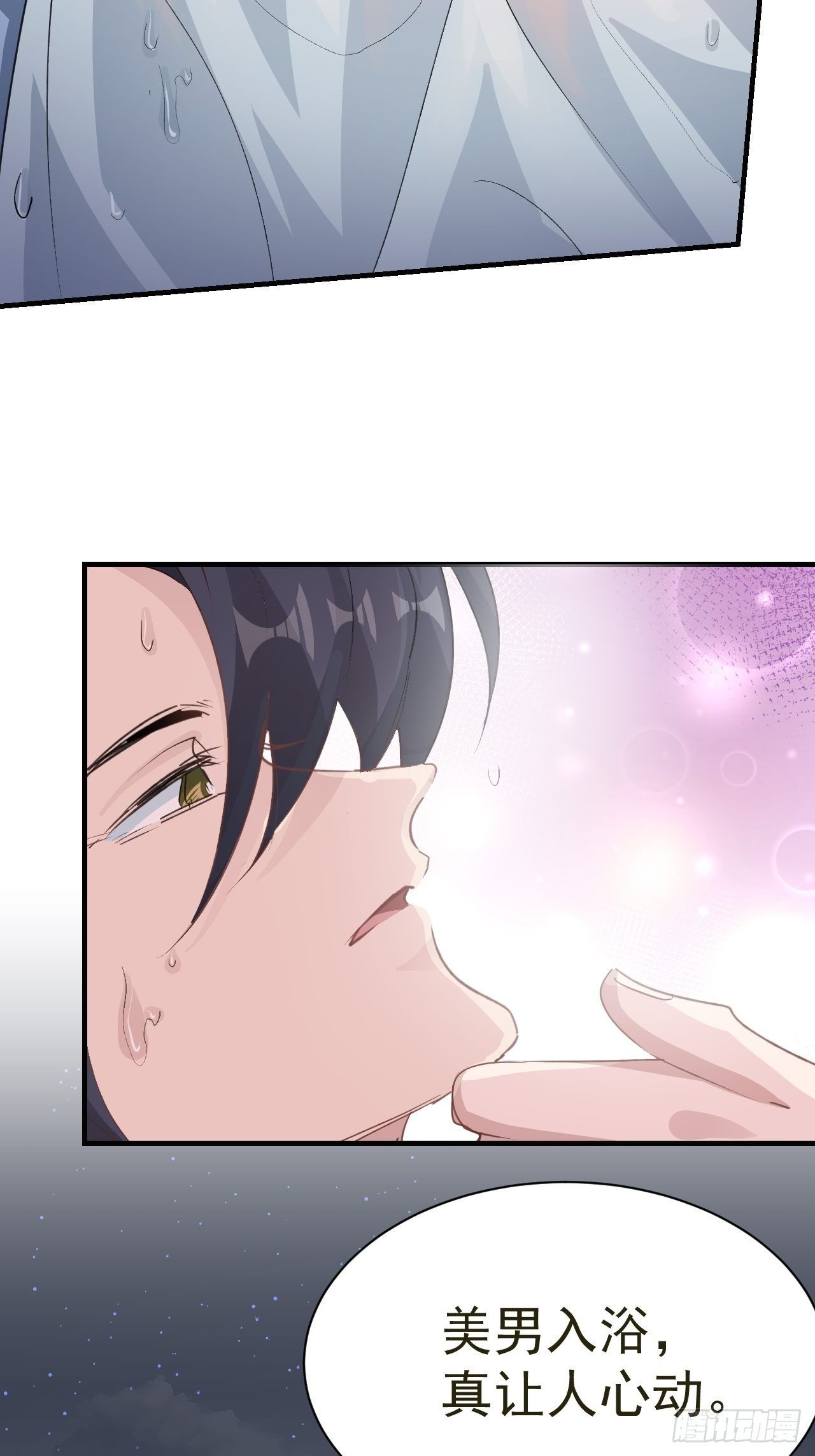 第23话 温泉奖励(1/2)-第25话