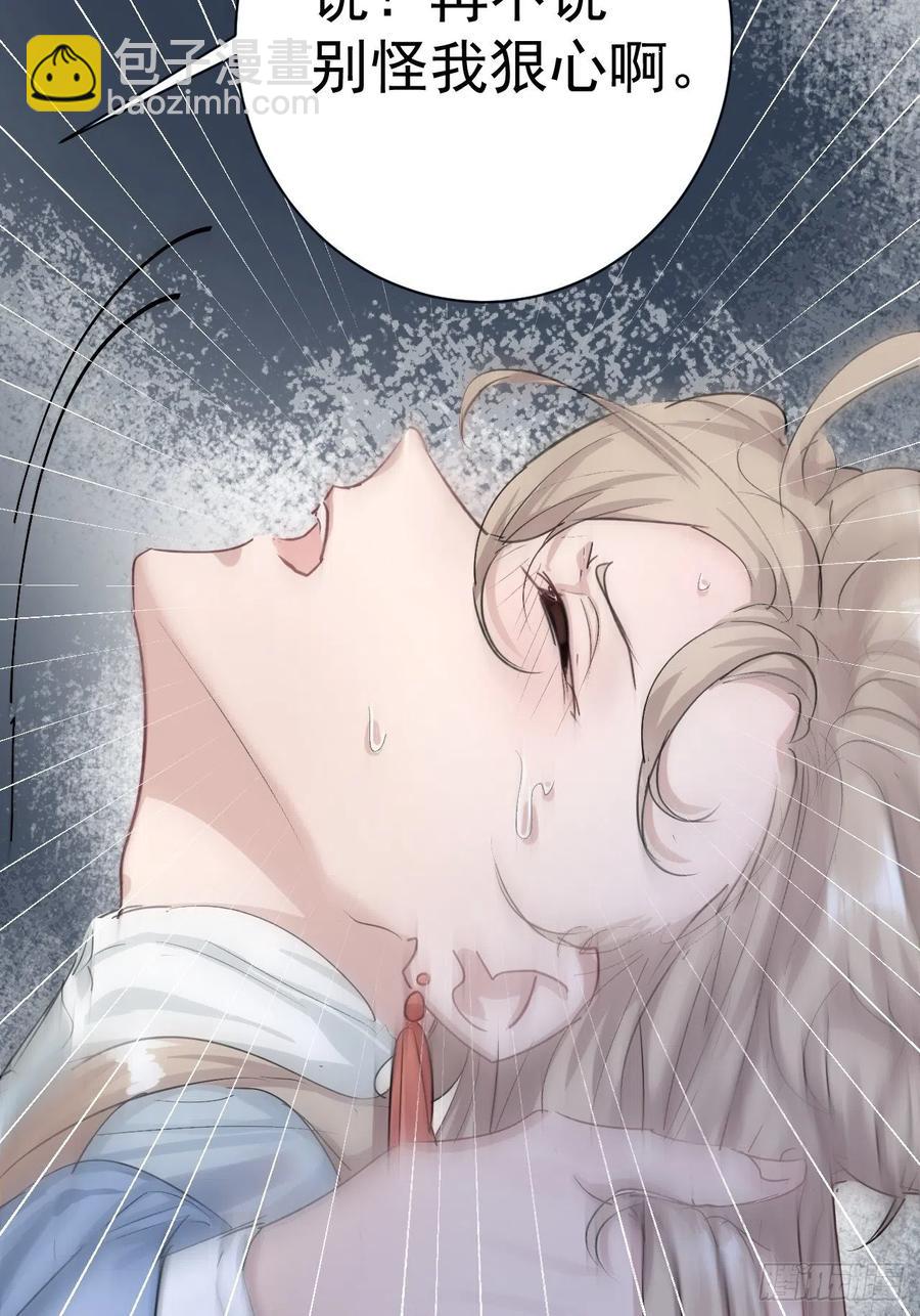第25话 惩罚(1/2)-第27话