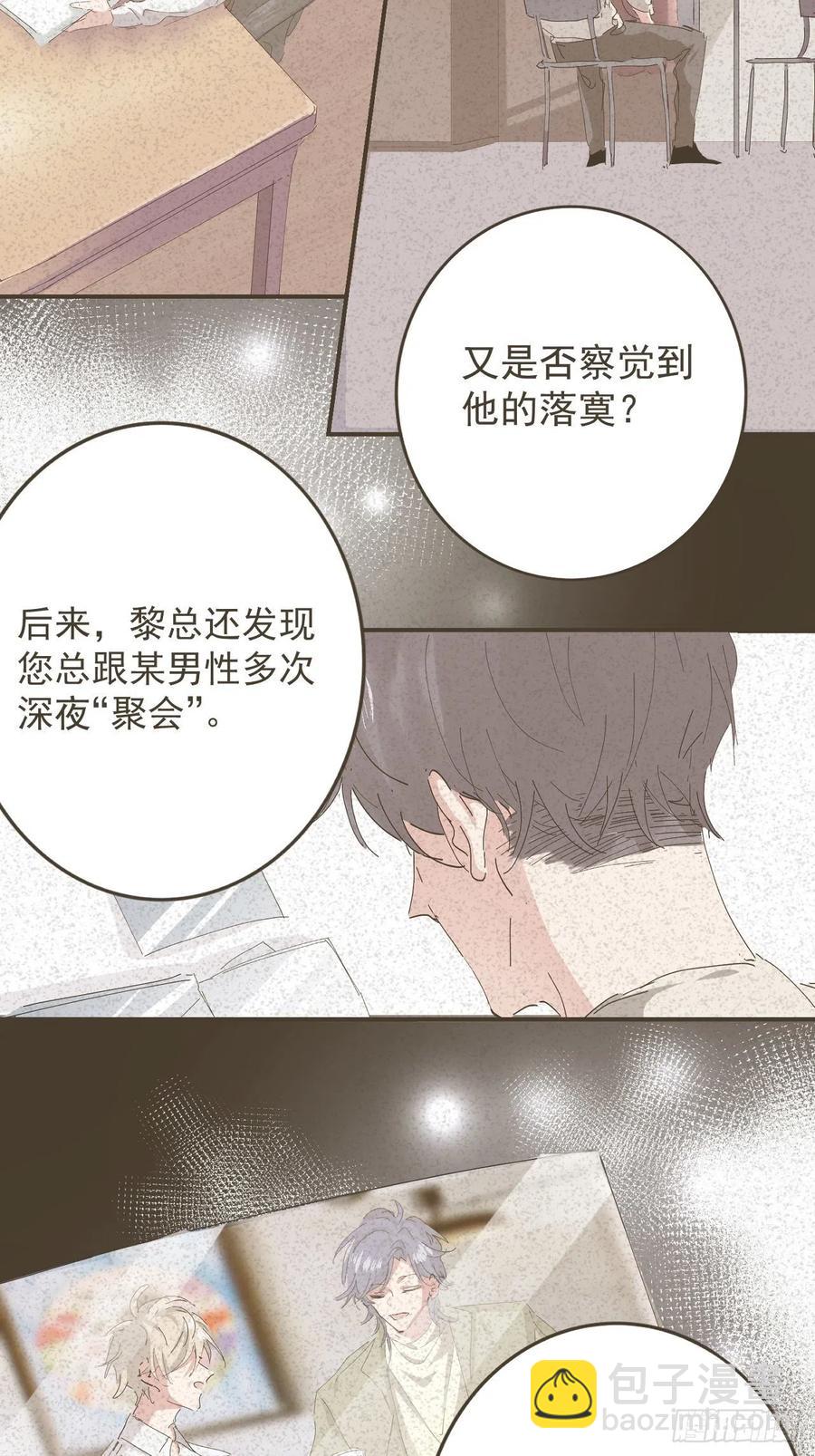 第25话 惩罚(1/2)-第27话