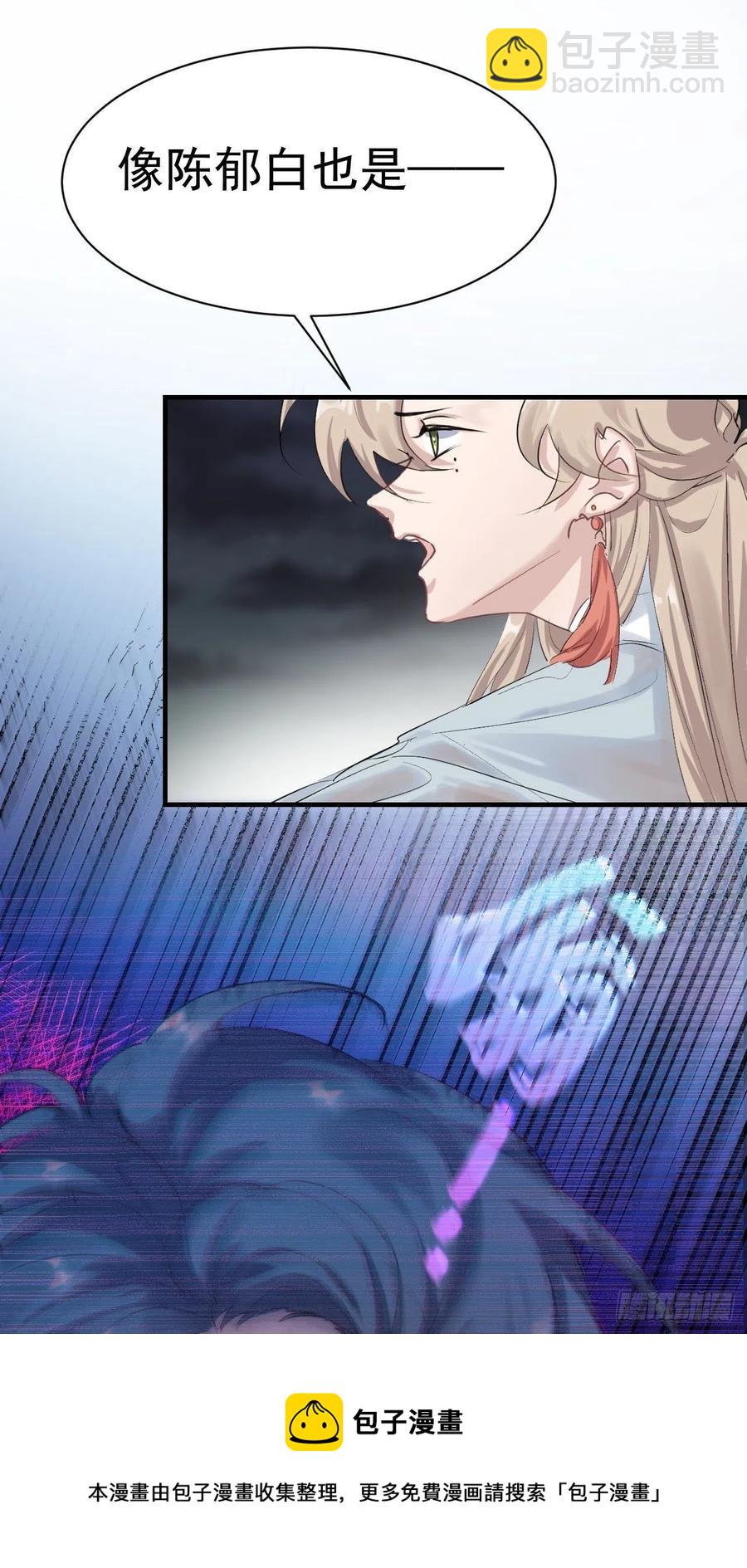第25话 惩罚(1/2)-第27话