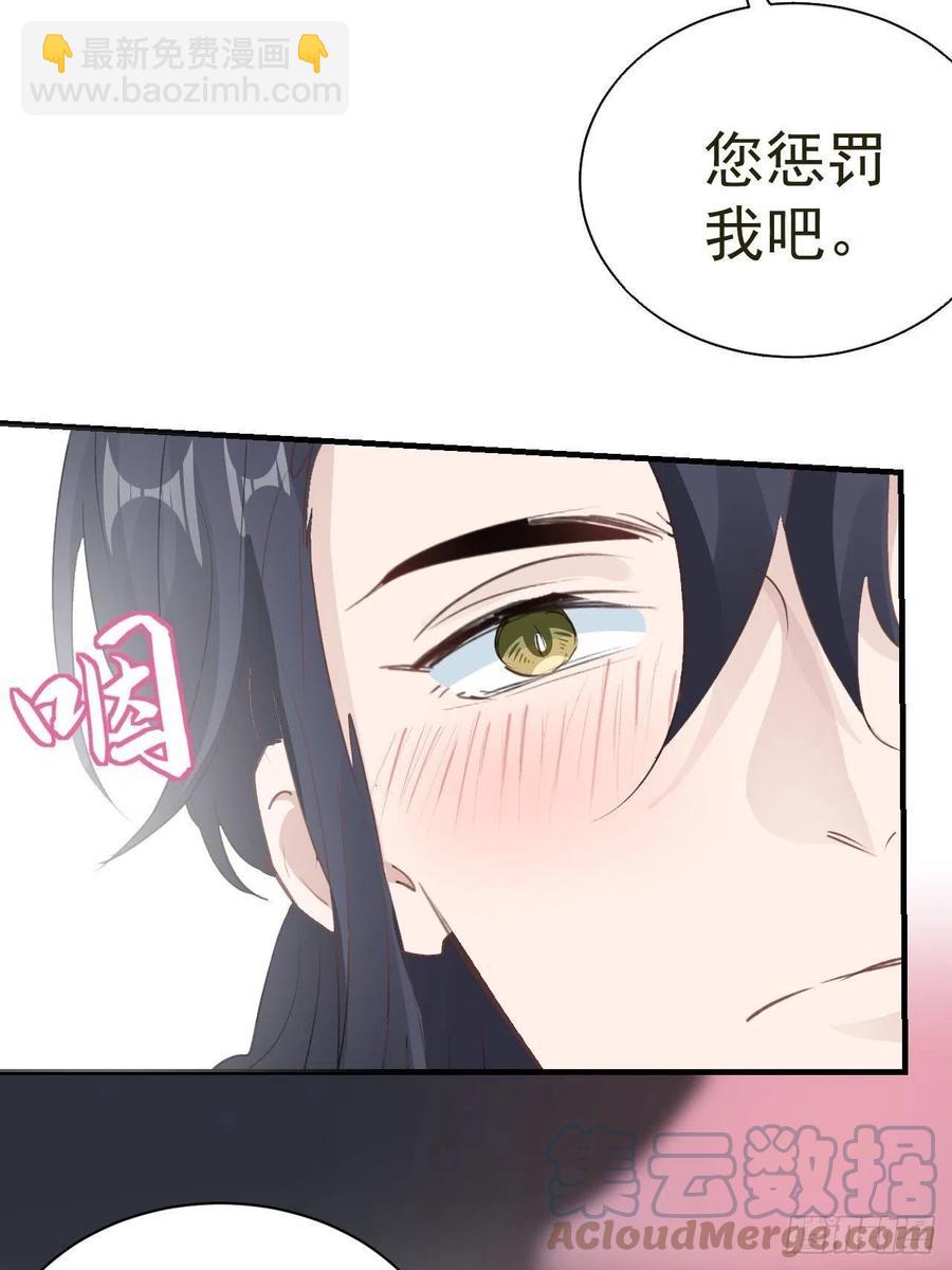 第25话 惩罚(1/2)-第27话