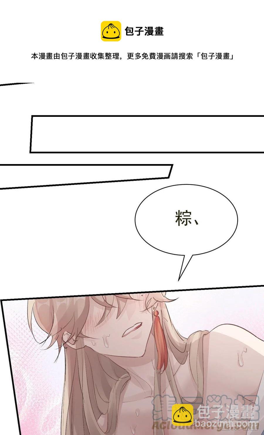 第25话 惩罚(1/2)-第27话