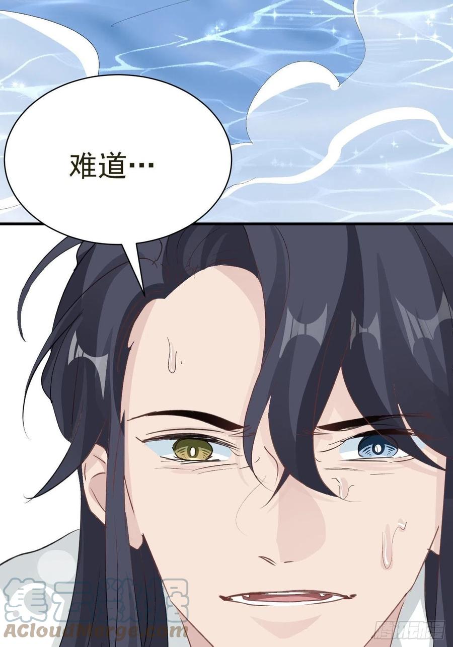 第25话 惩罚(1/2)-第27话