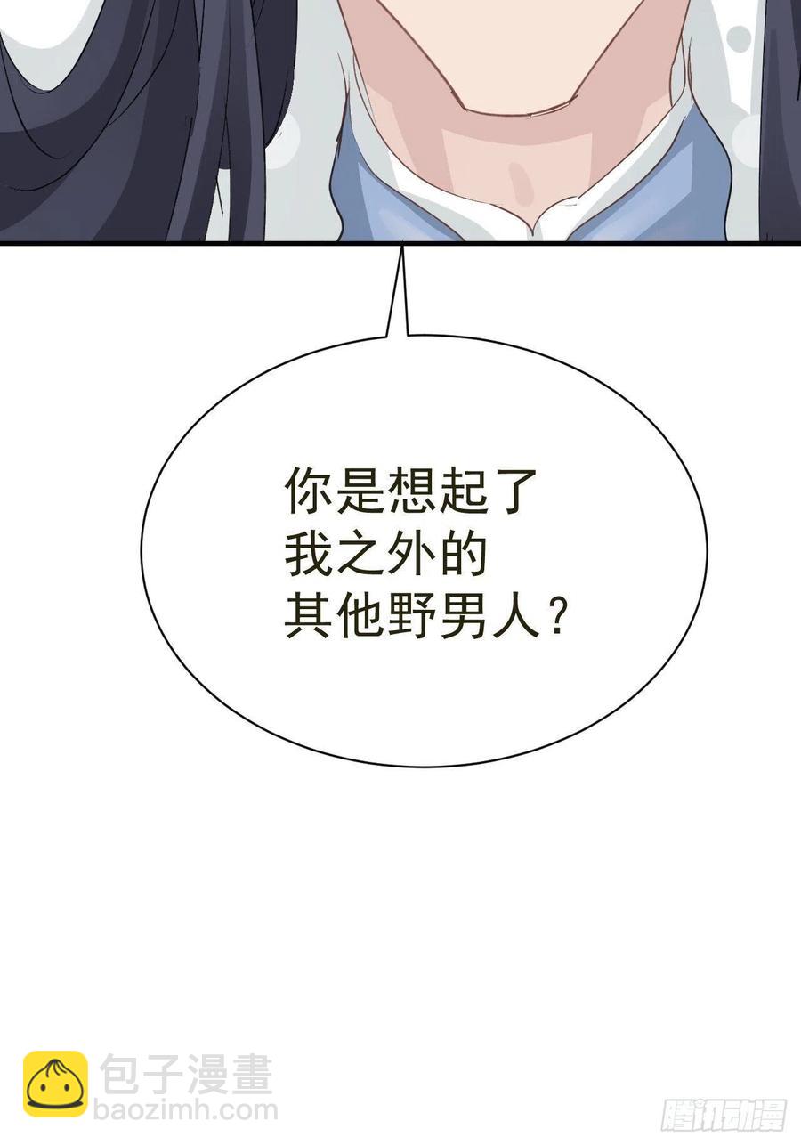 第25话 惩罚(1/2)-第27话