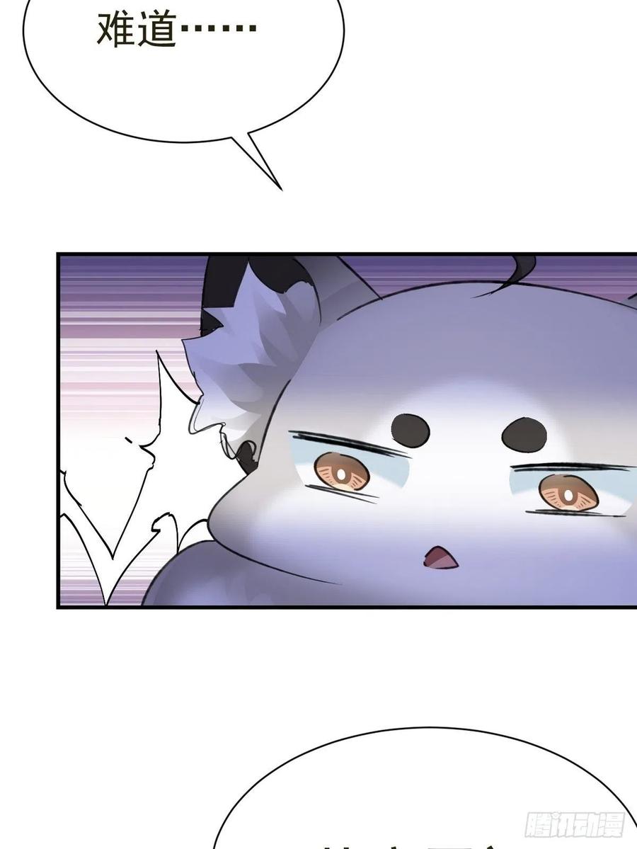 第27话 拿命去赌(1/3)-第29话