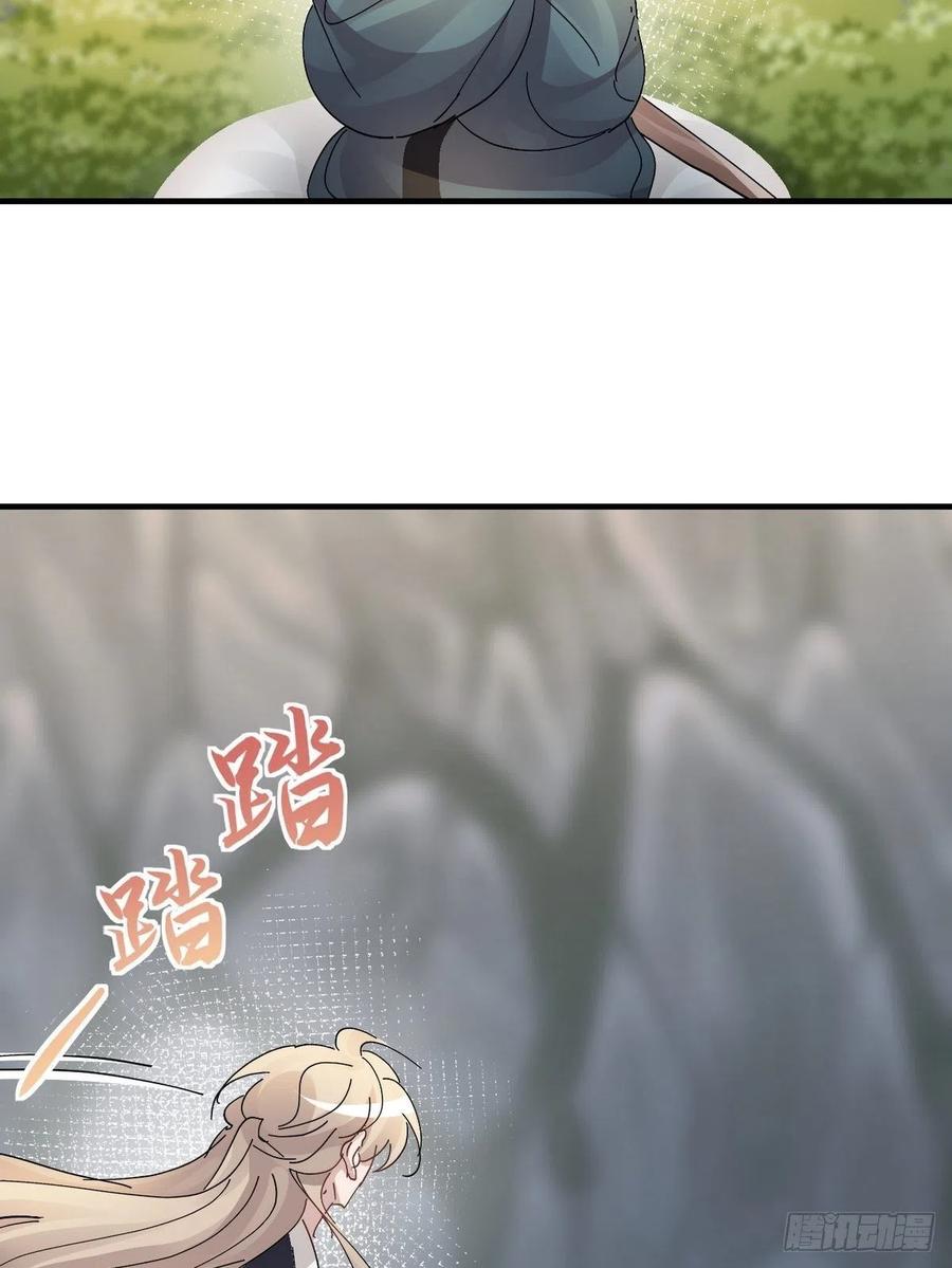 第27话 拿命去赌(1/3)-第29话