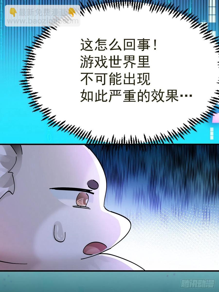 第27话 拿命去赌(1/3)-第29话