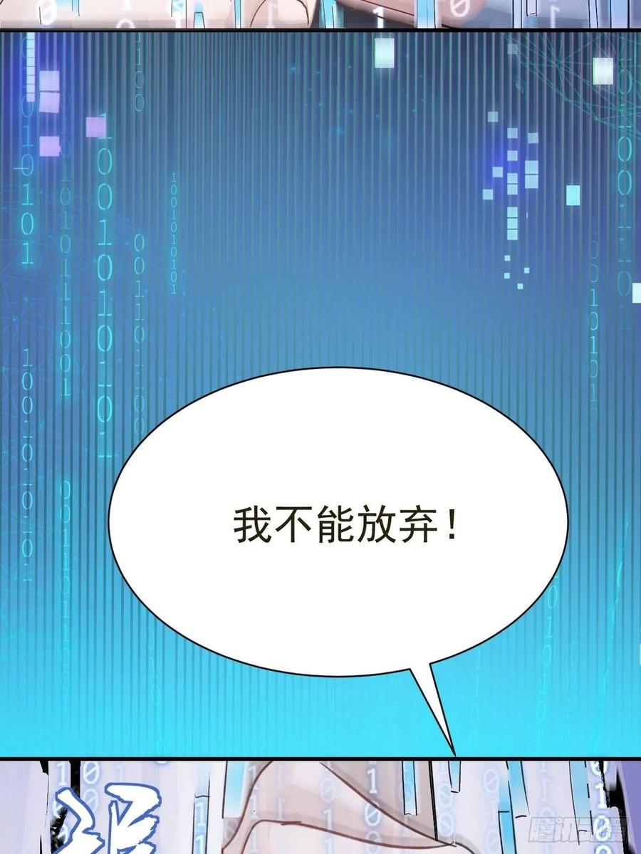 第27话 拿命去赌(1/3)-第29话