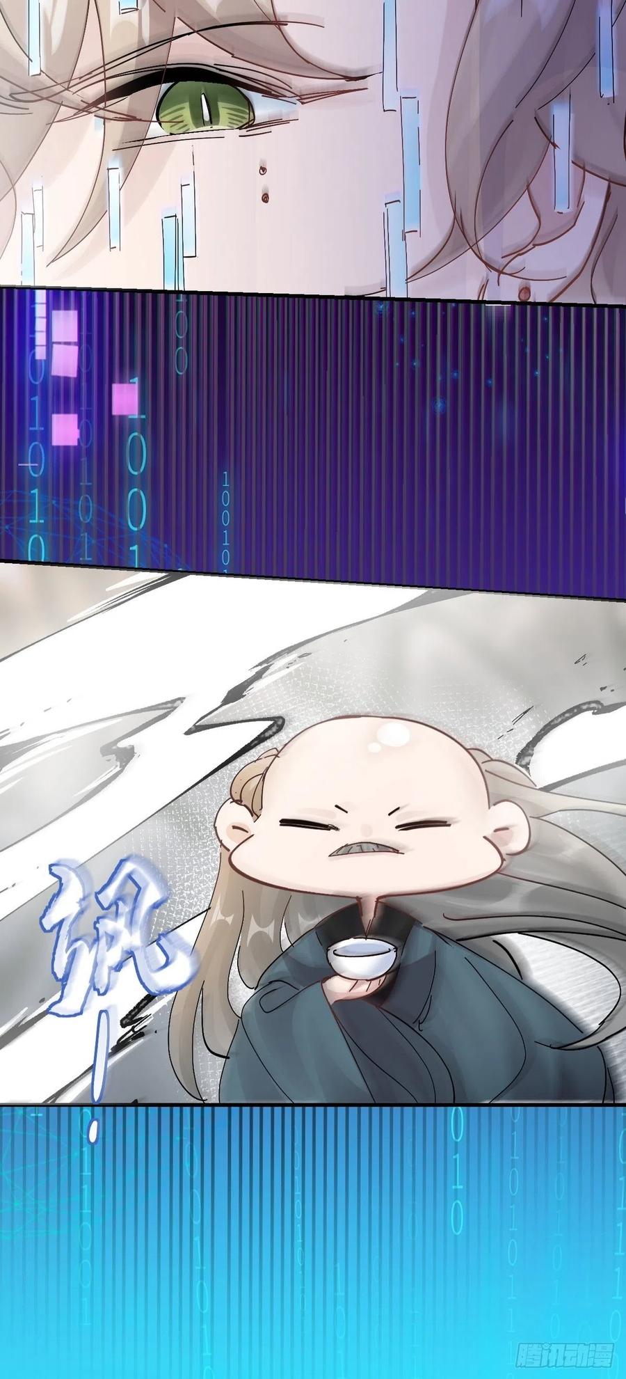 第27话 拿命去赌(1/3)-第29话