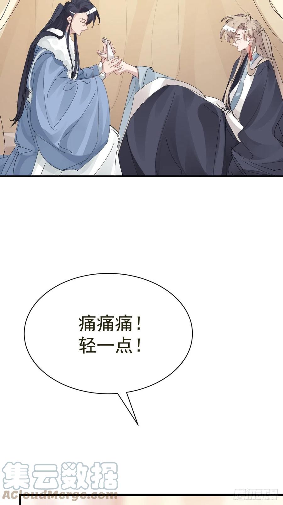 第29话 大战的前夕(1/2)-第31话