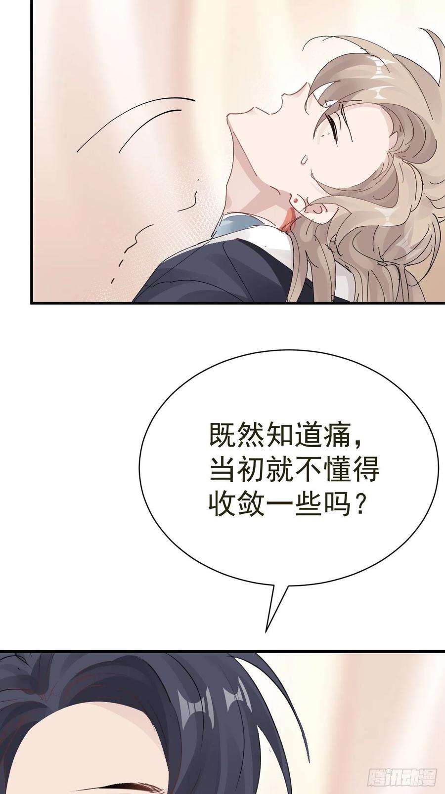 第29话 大战的前夕(1/2)-第31话
